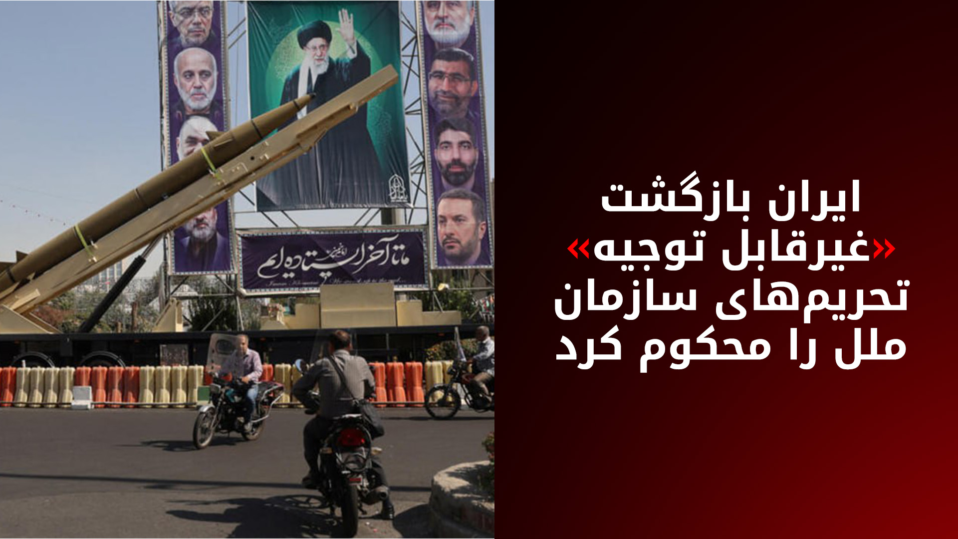 KRG PM Hawler
