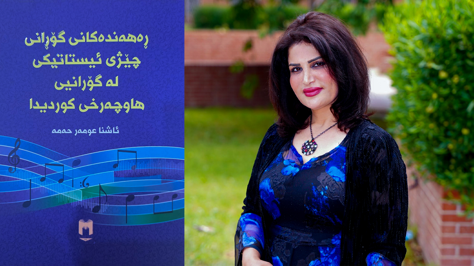 KRG PM Hawler