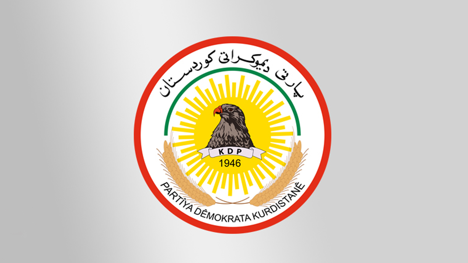 KRG PM Hawler