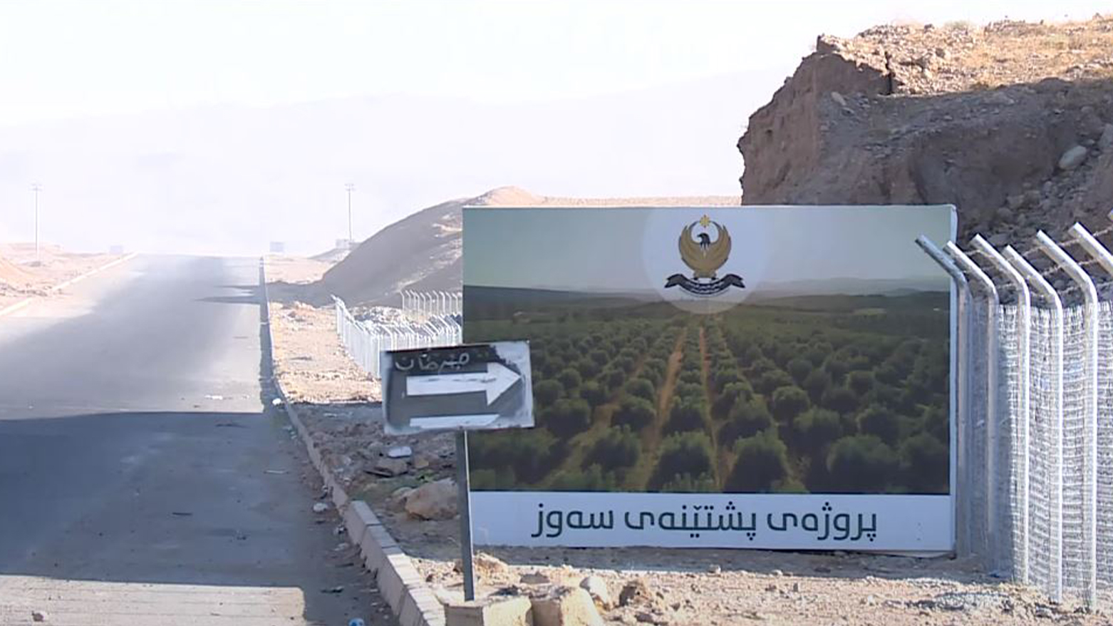 KRG PM Hawler
