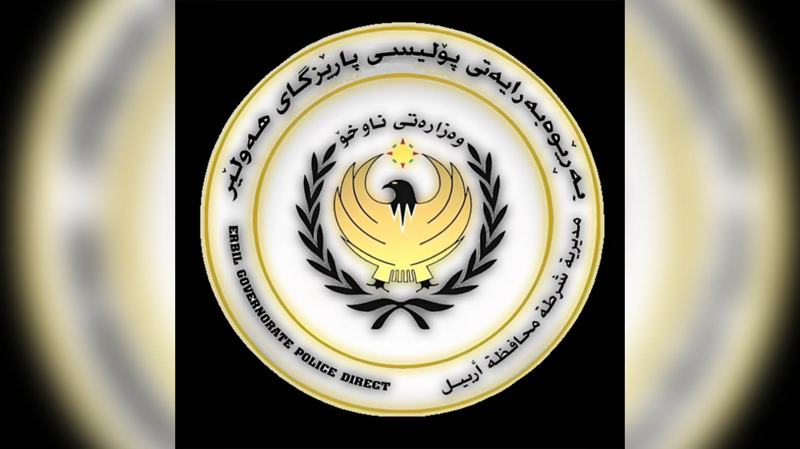 KRG PM Hawler