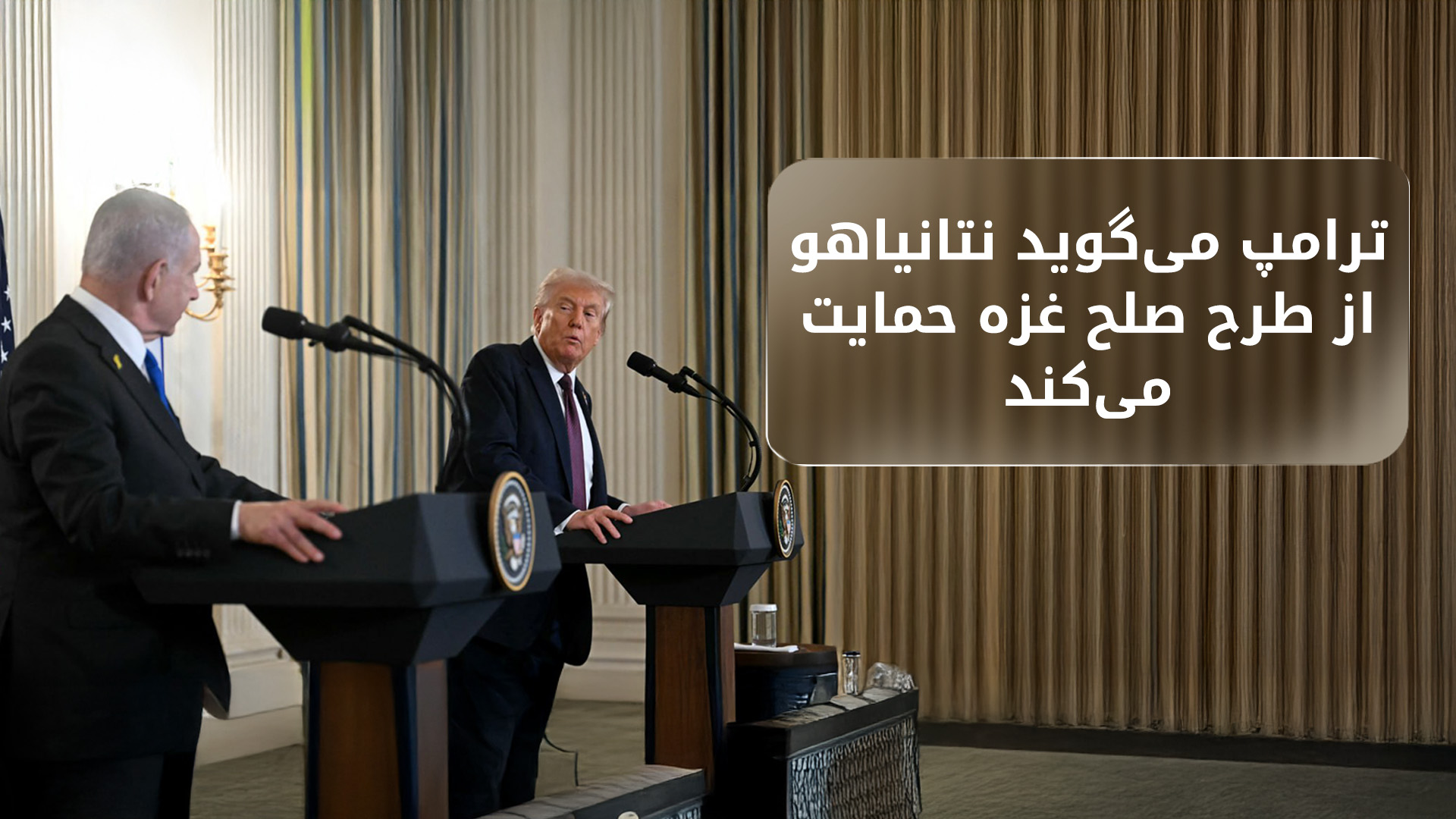 KRG PM Hawler