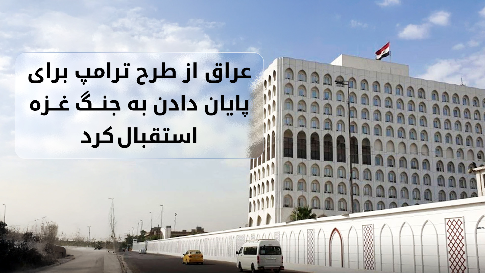 KRG PM Hawler