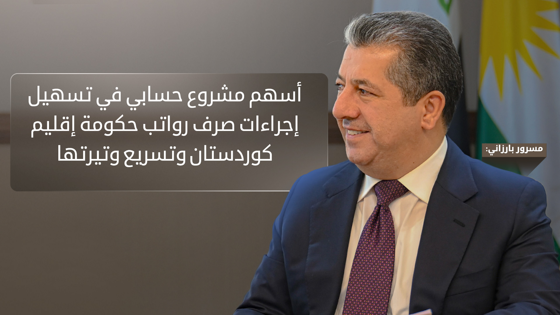 KRG PM Hawler