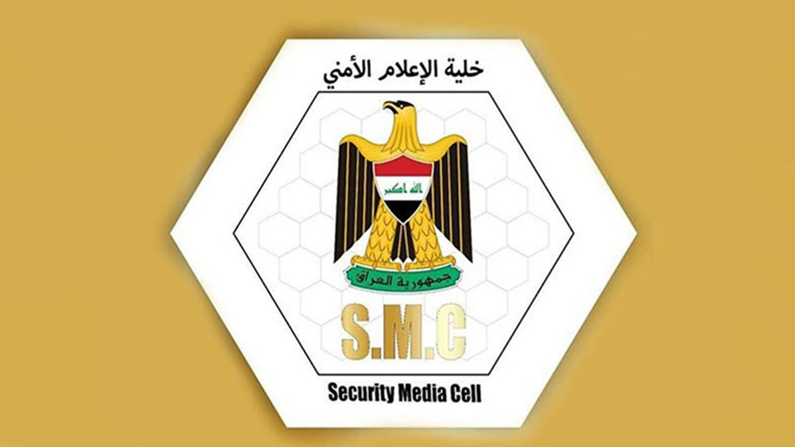 الإعلام الأمني يوضح بشأن حركة الطيران في سماء بغداد خلال الثلاثة ايام القادمة