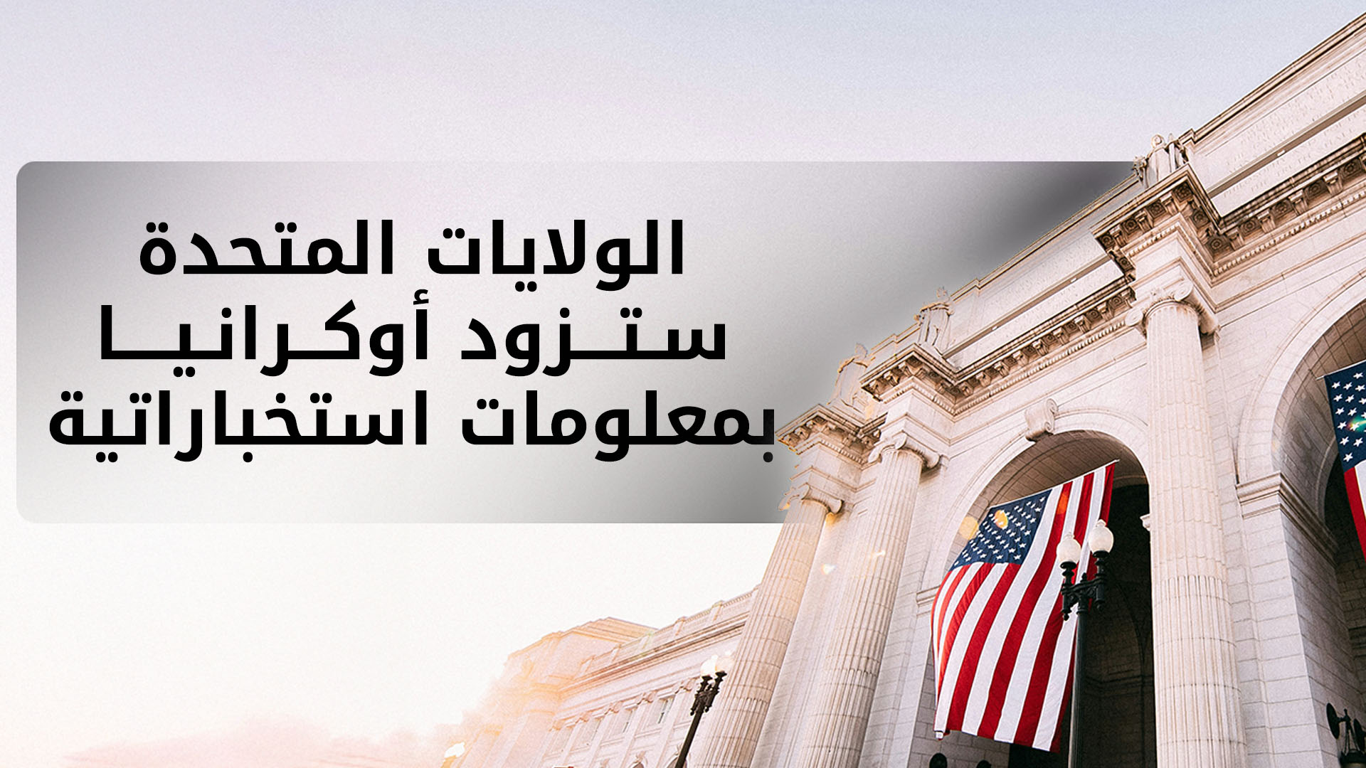 KRG PM Hawler
