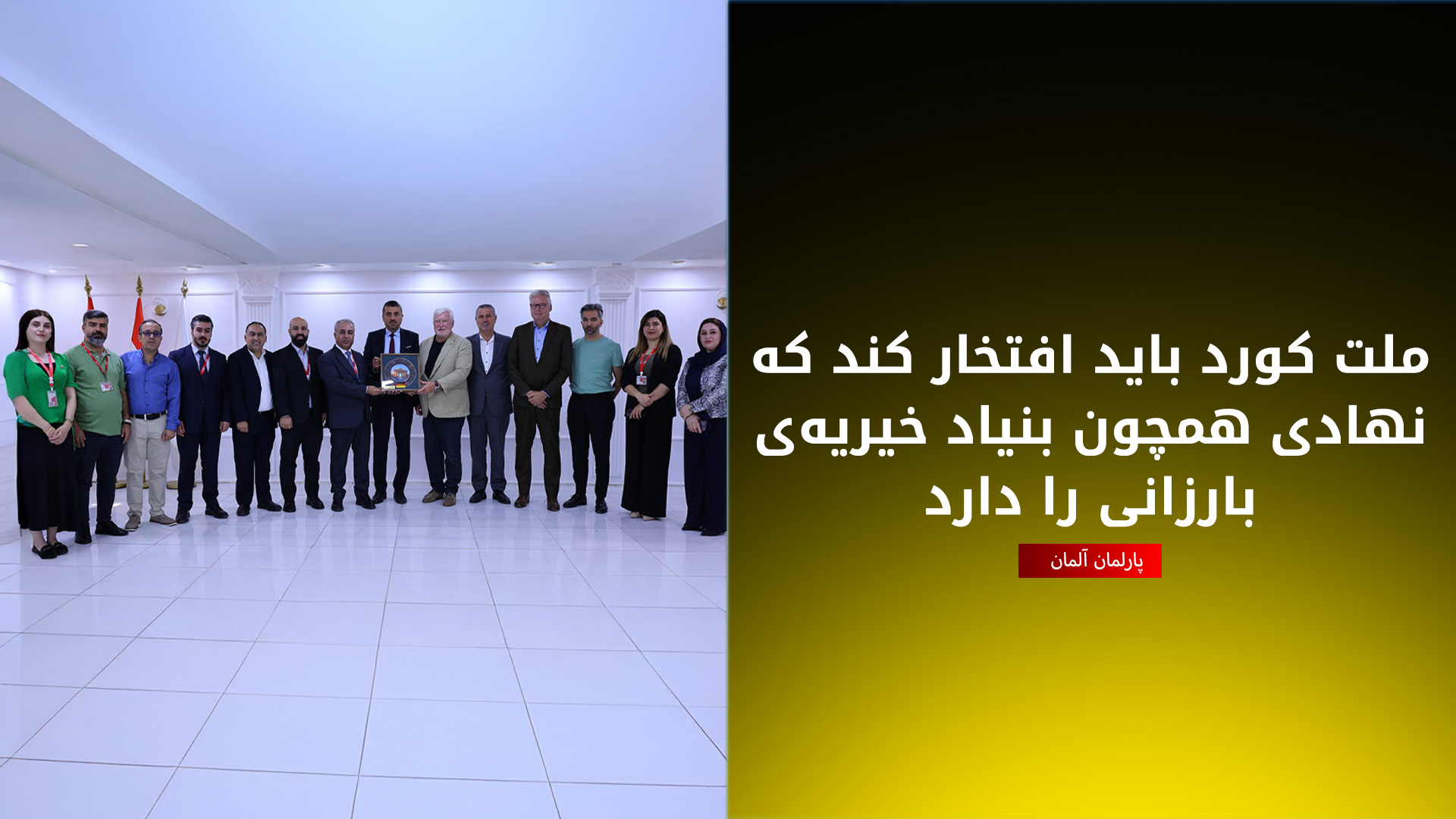 KRG PM Hawler