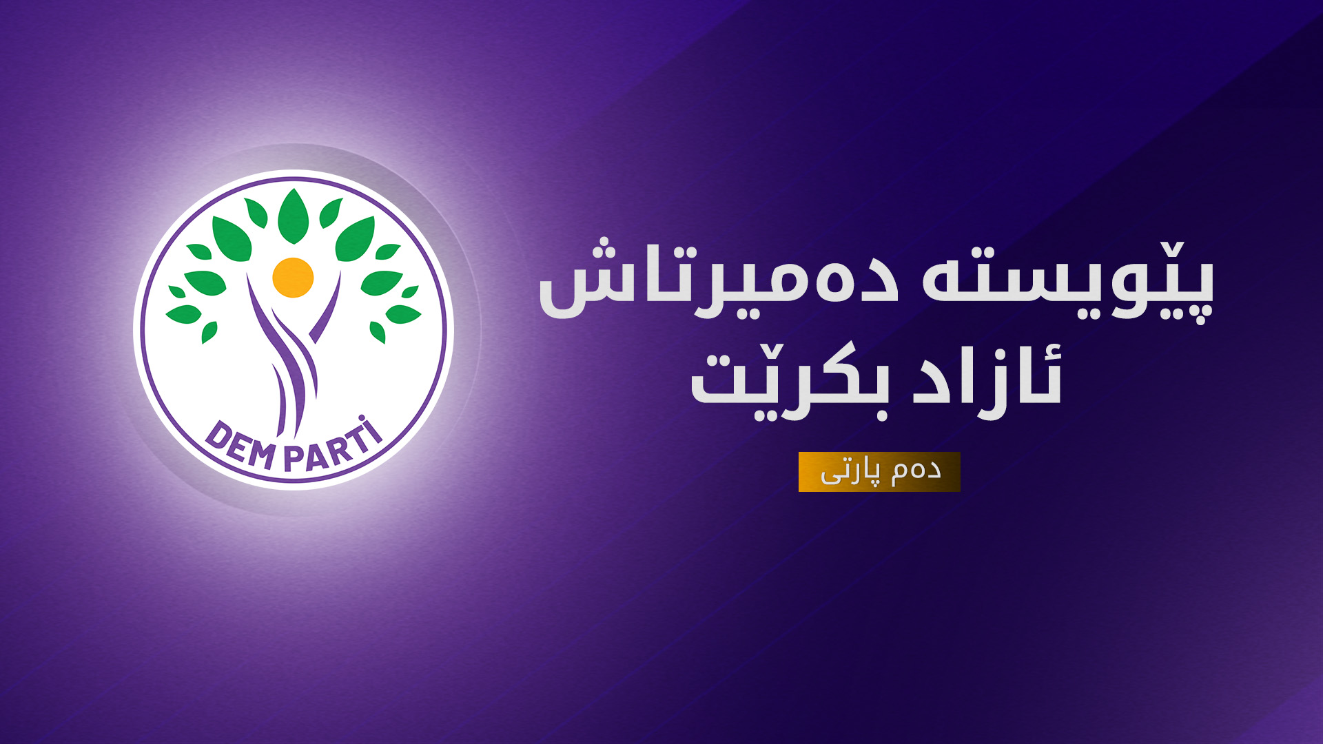 KRG PM Hawler