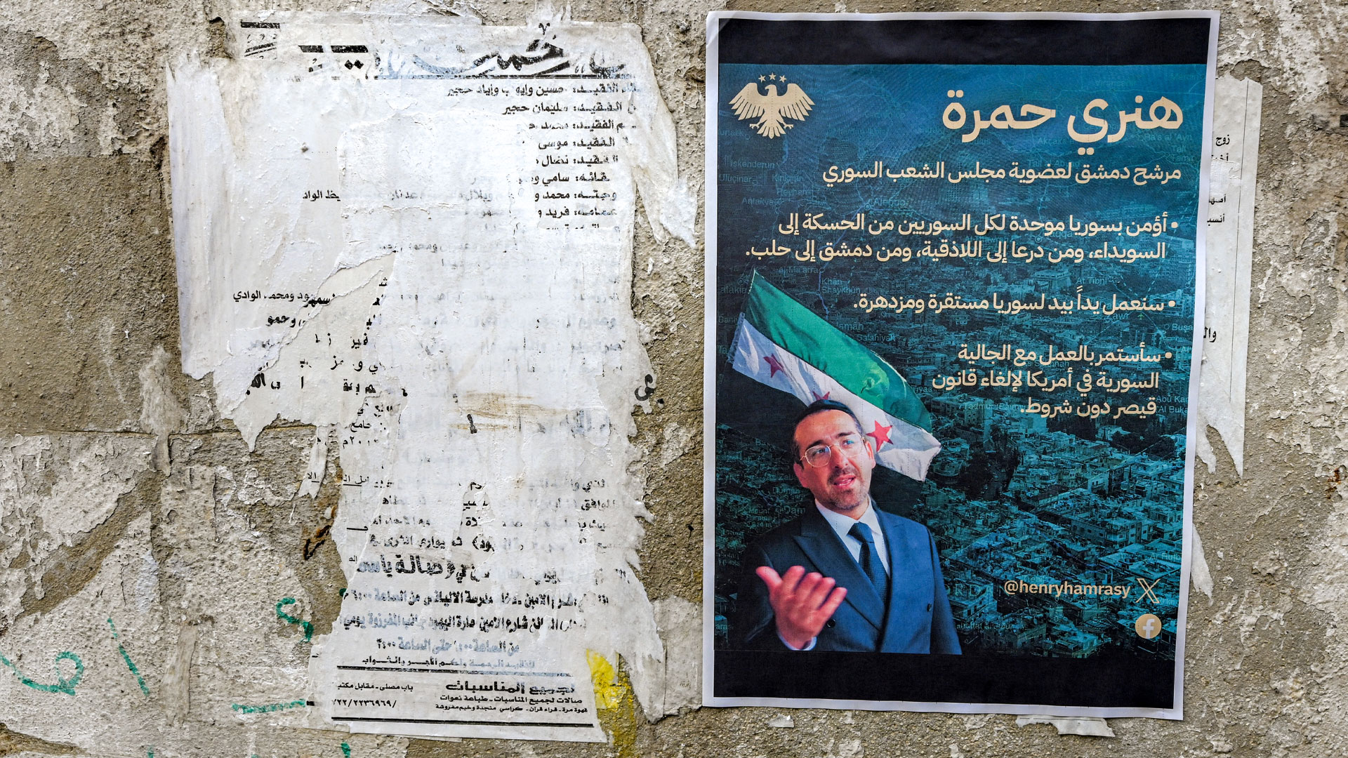 KRG PM Hawler