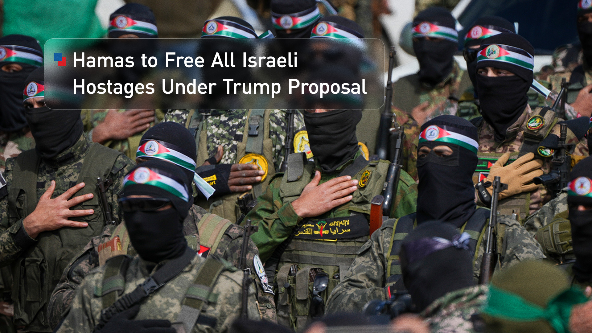 Hamas fighters stand in formation. (AP)