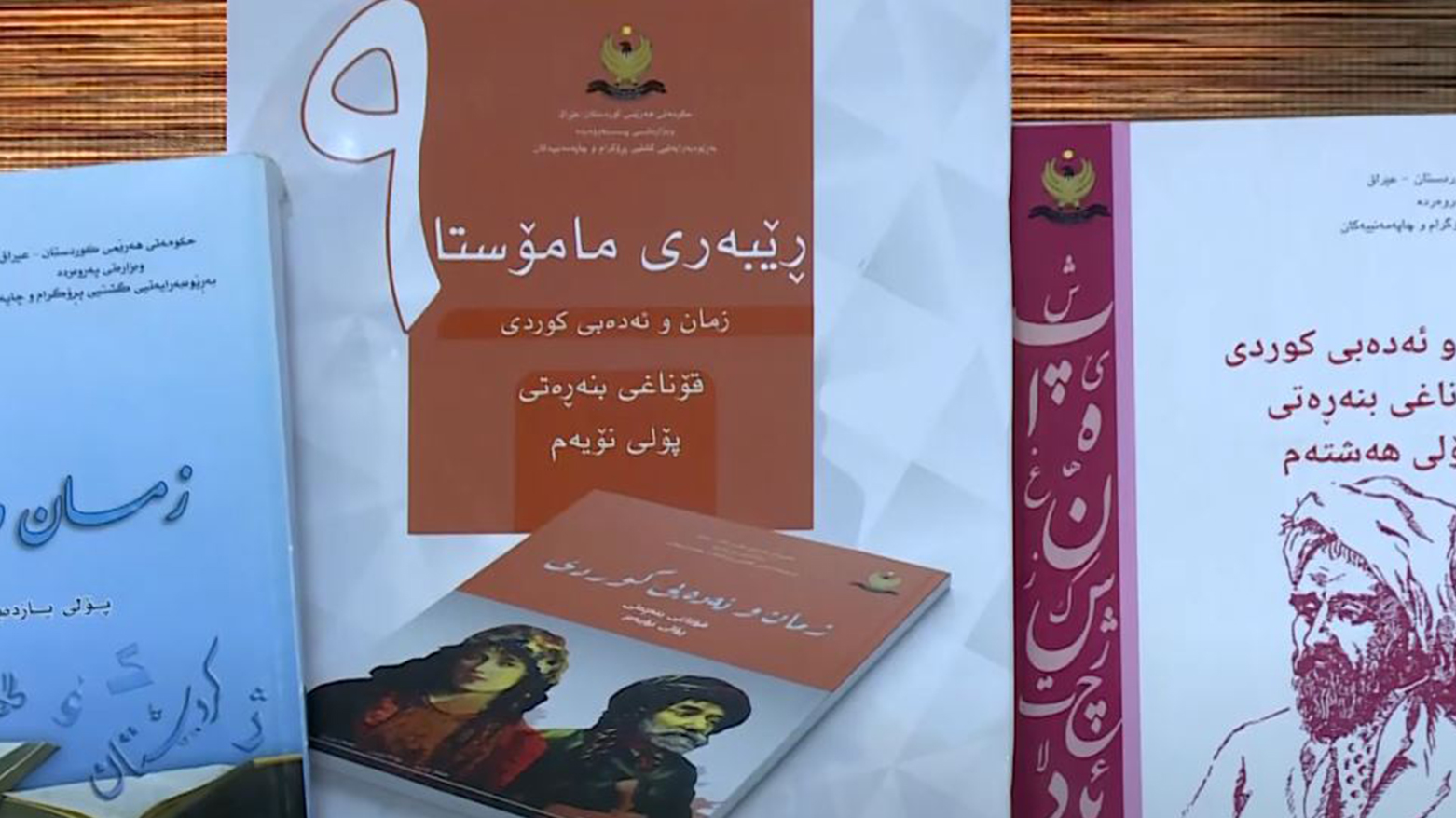 دەیان مامۆستا ڕەخنە لە ڕێنووسی بەشێک لە پڕۆگرامە نوێیەکانی پەروەردە دەگرن