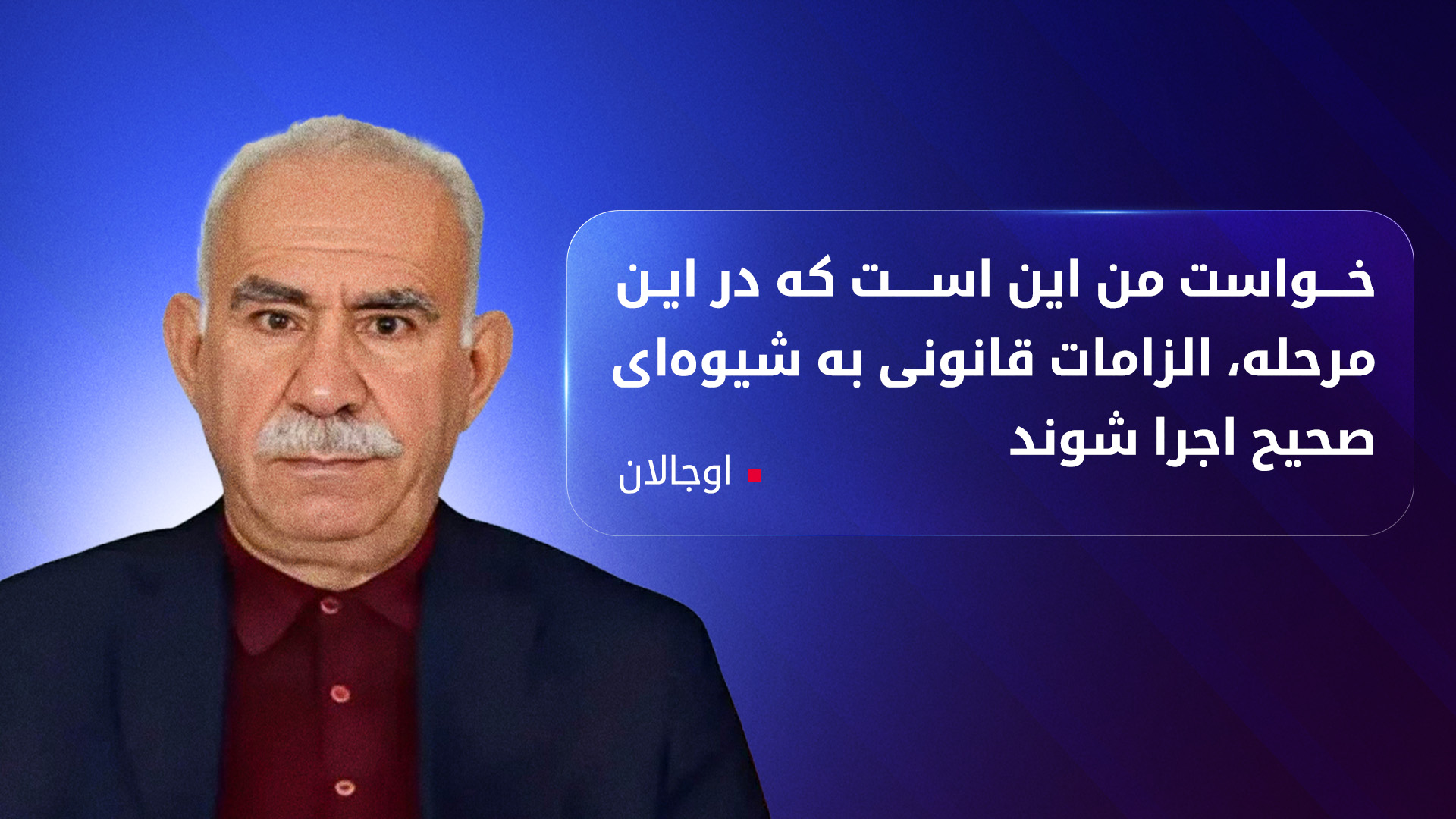 KRG PM Hawler