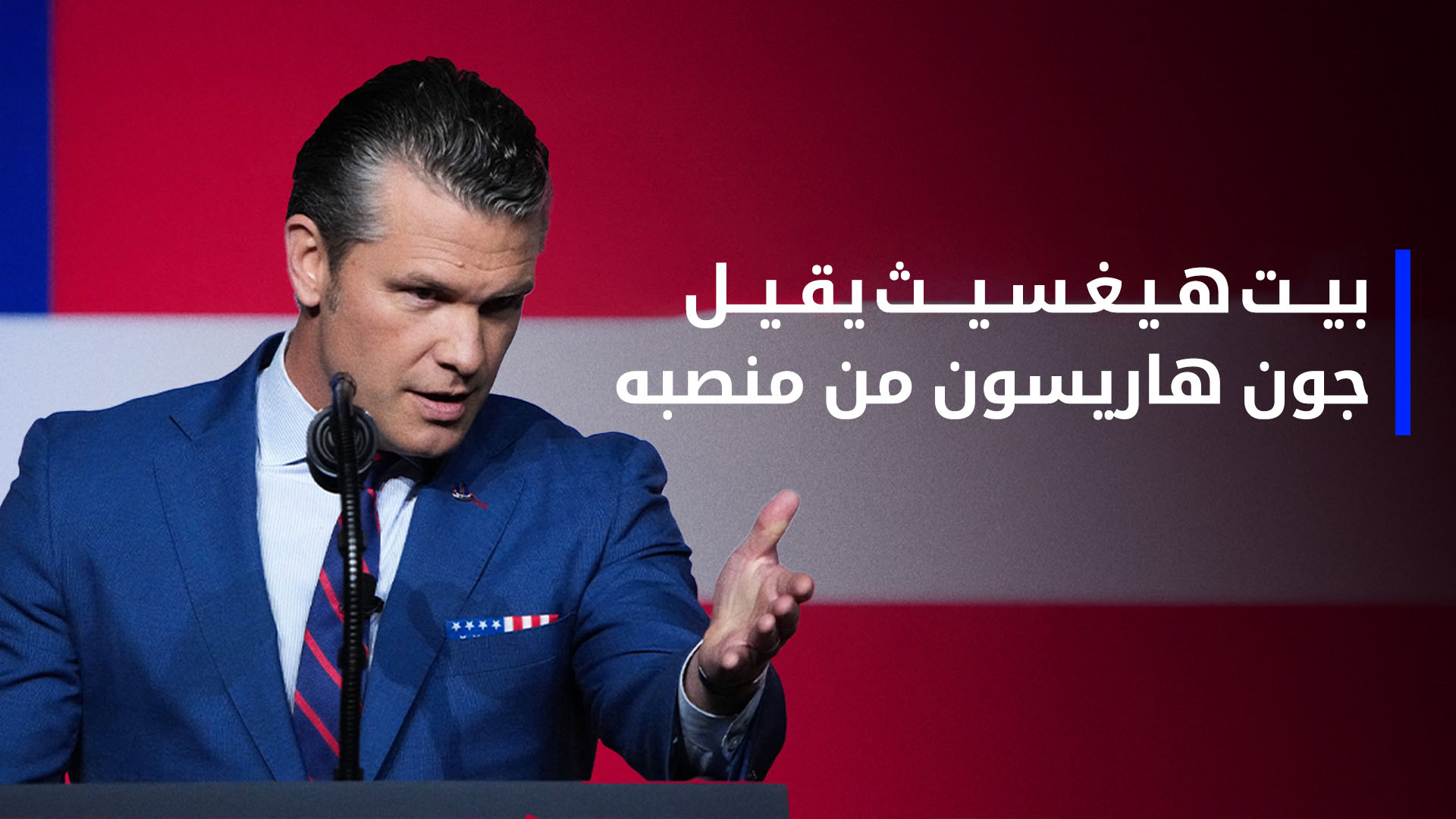 KRG PM Hawler