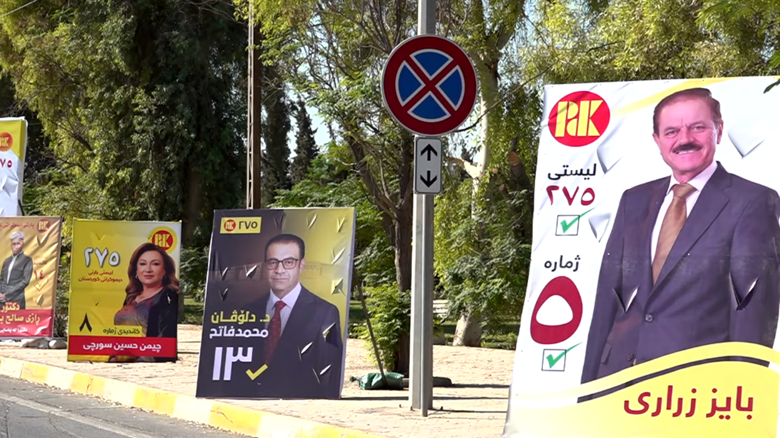 KRG PM Hawler