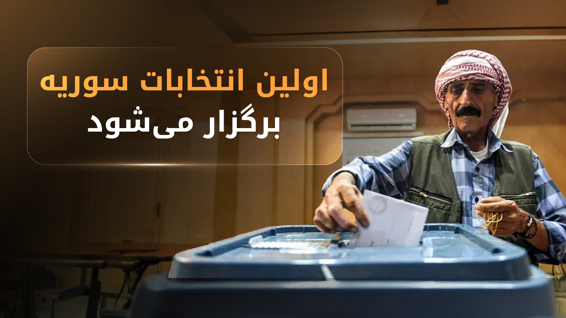 KRG PM Hawler