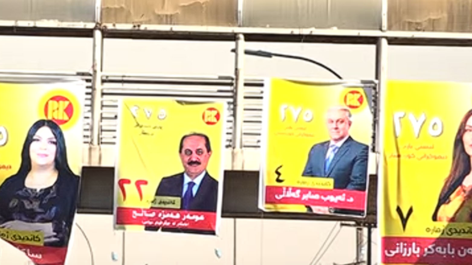 من أربيل إلى بغداد... الديمقراطي الكوردستاني يرسم طريق التوافق لإعادة بناء الدولة الاتحادية