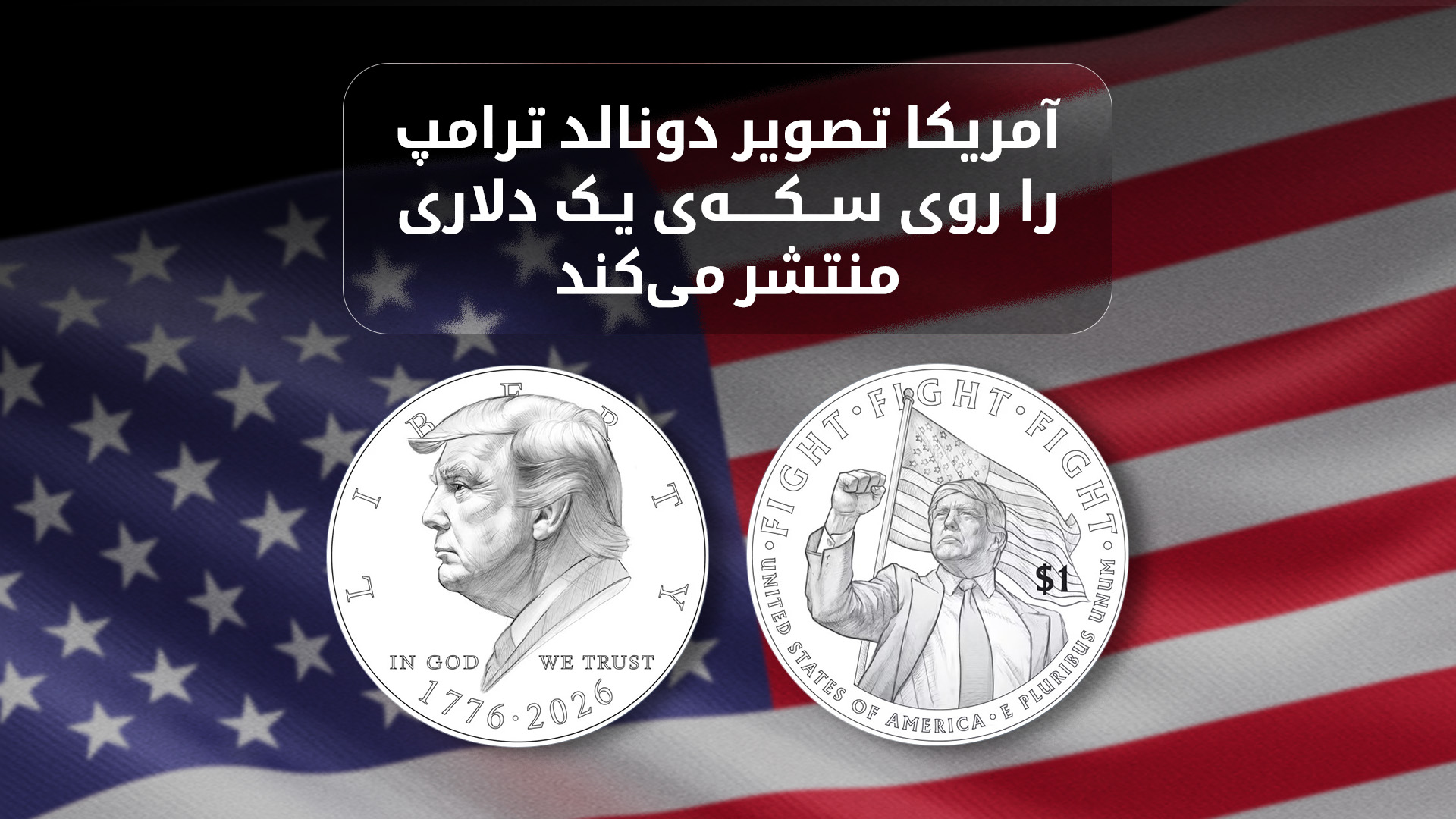 KRG PM Hawler