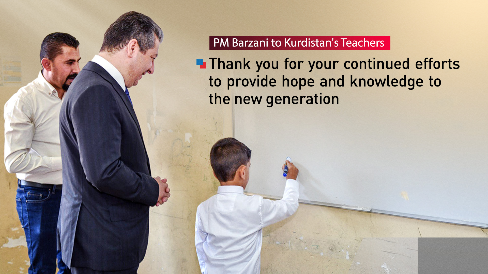PM Masrour Barzani (C) and a teacher observe a student writing on the whiteboard during a school visit. (Photo: Kurdistan24)