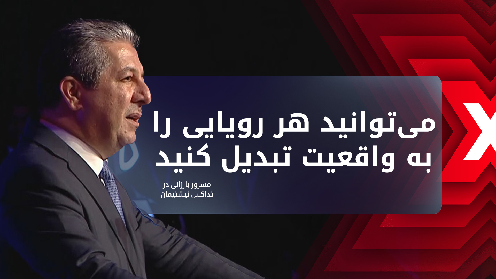 KRG PM Hawler
