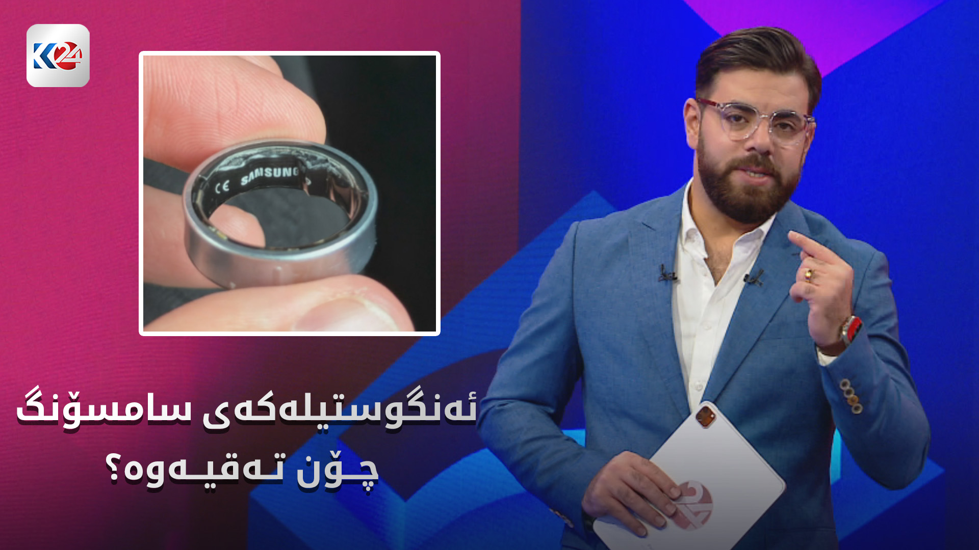 تەقینی پاتری گوستیلەی زیرەک