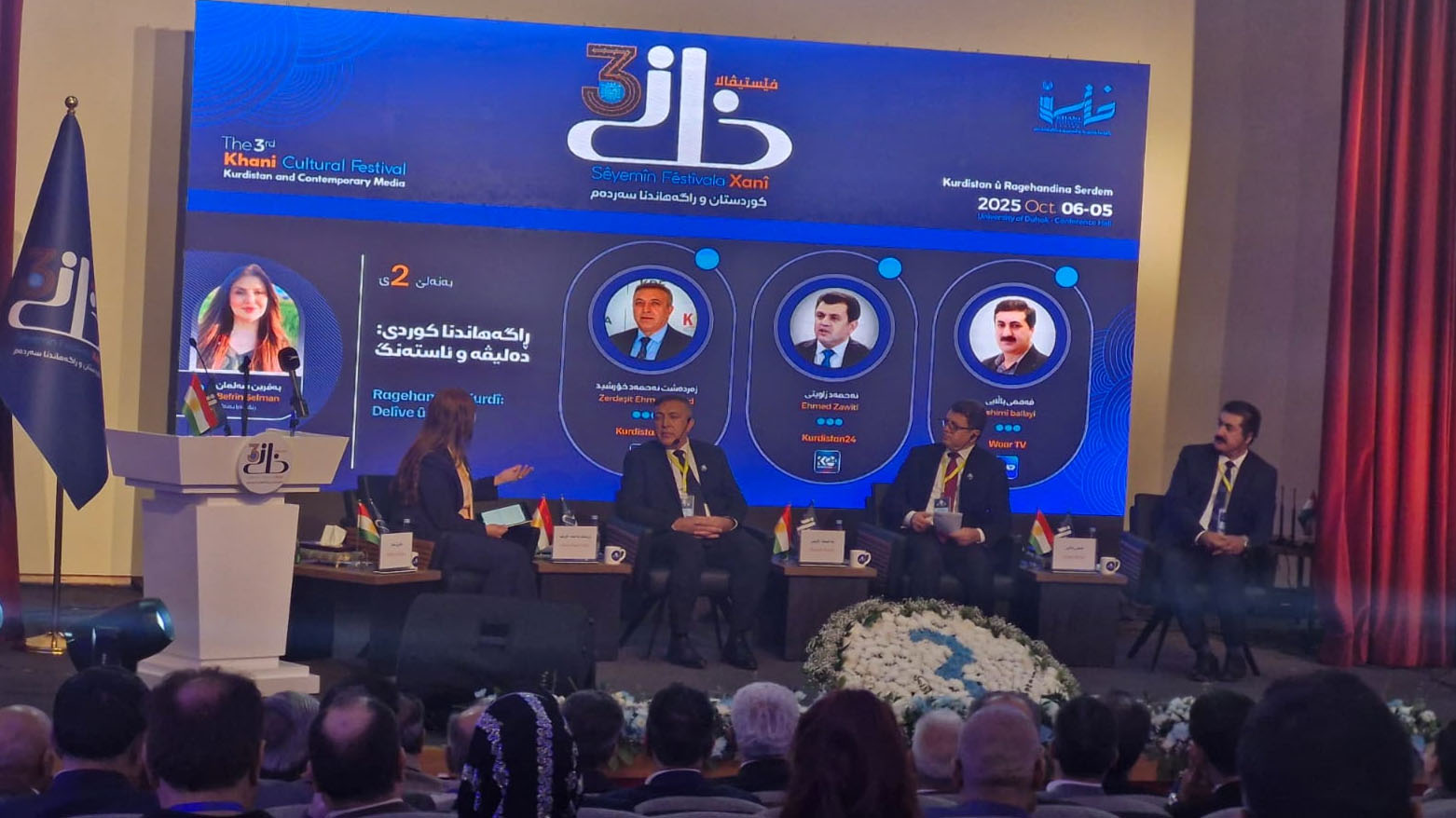 تحت شعار "كوردستان والإعلام المعاصر".. دهوك تحتضن مهرجان خاني الثقافي الثالث