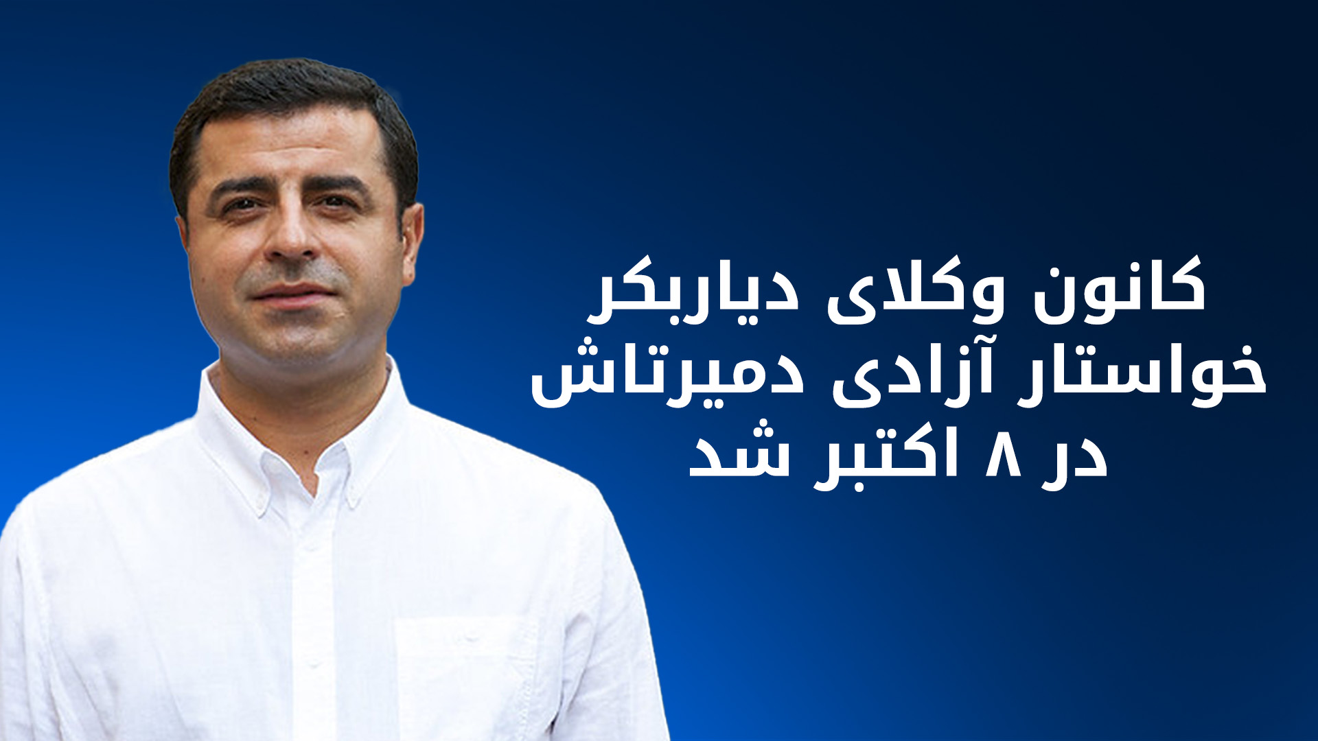 KRG PM Hawler