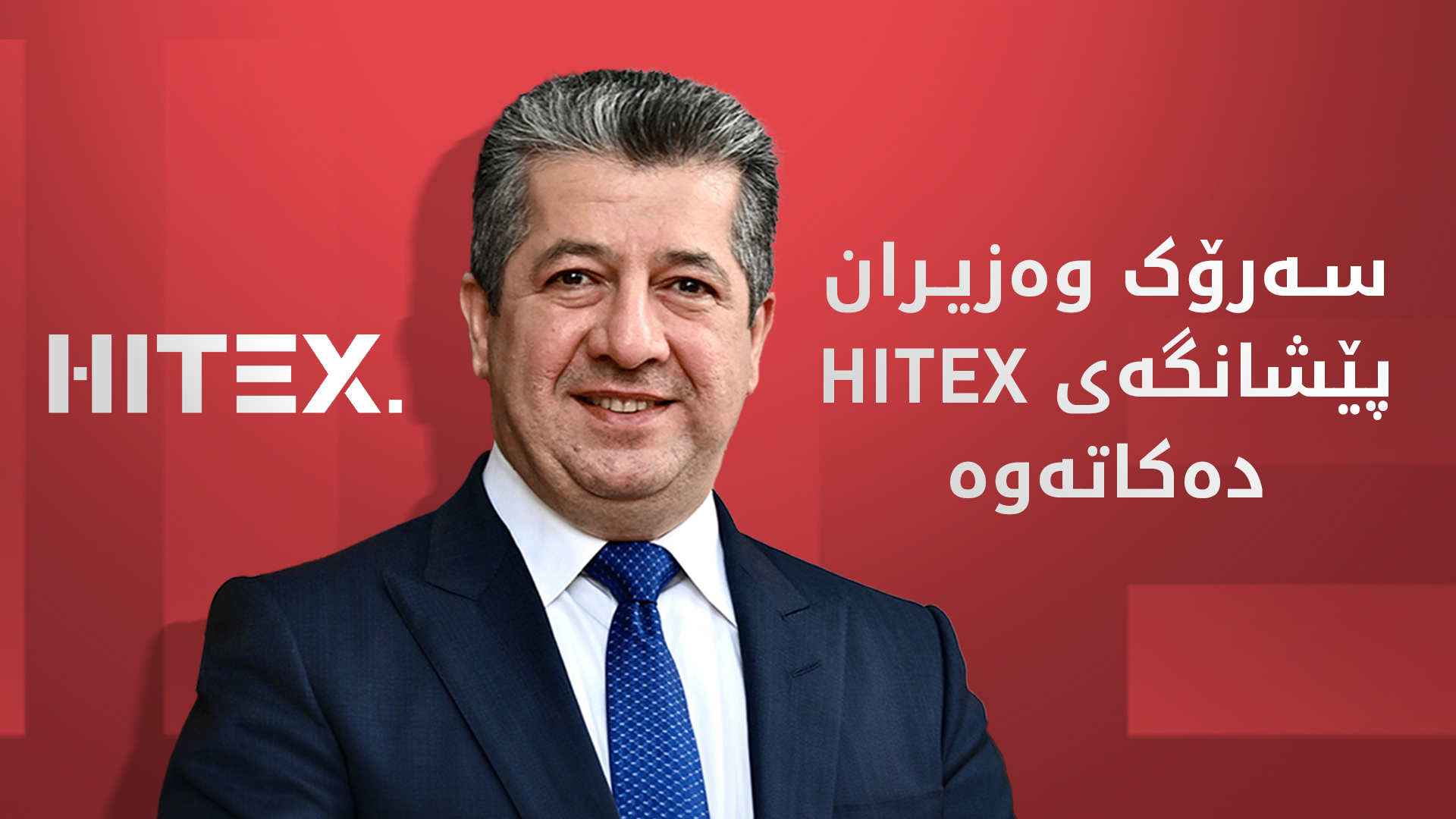 KRG PM Hawler