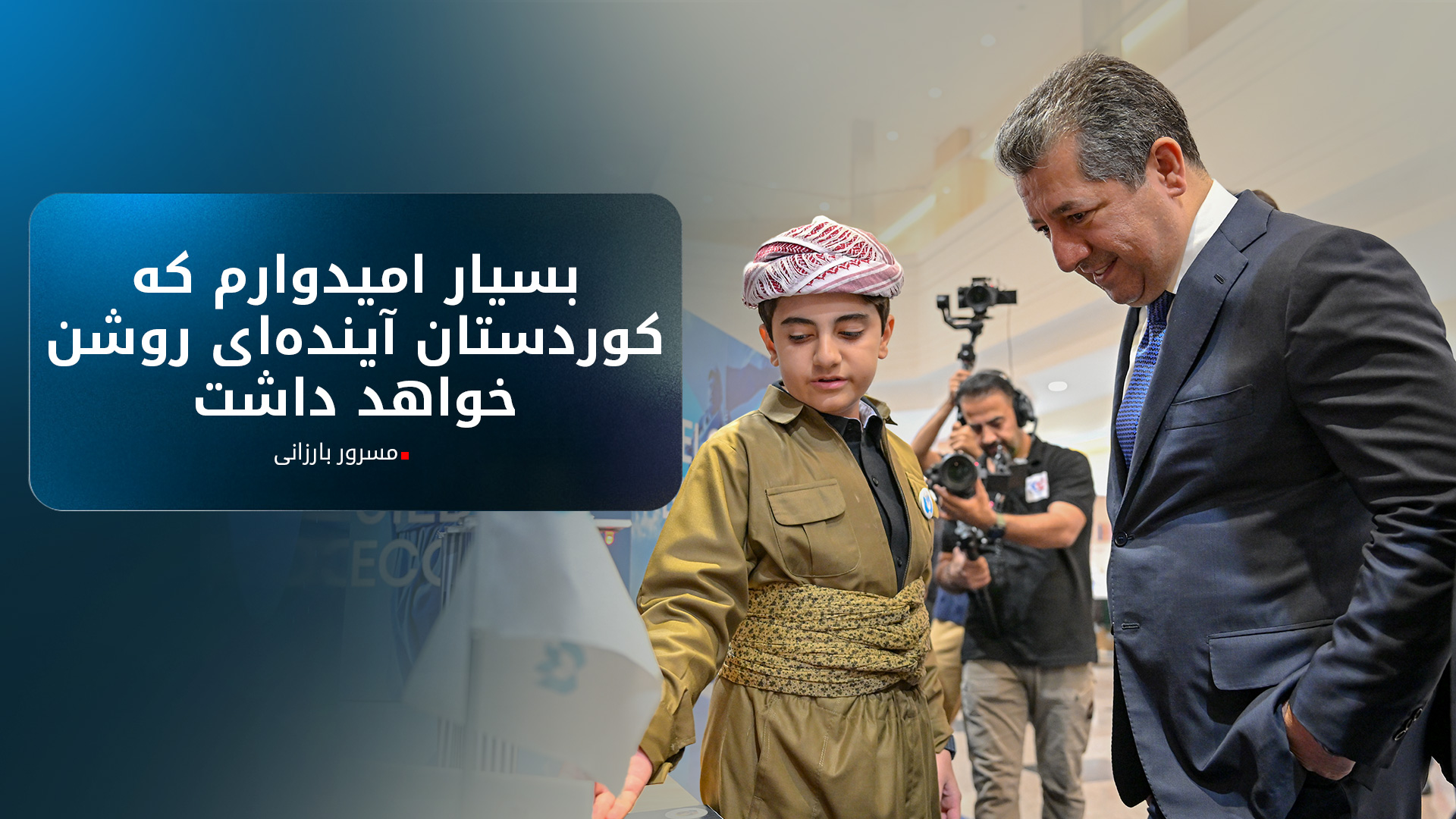 KRG PM Hawler