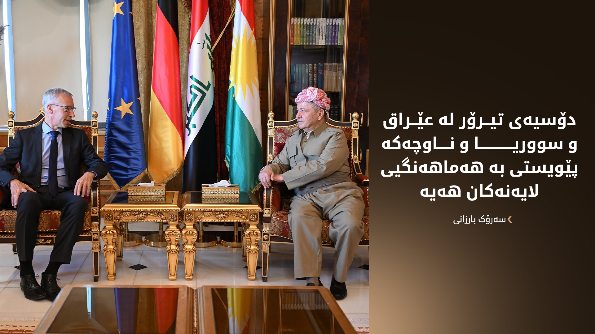KRG PM Hawler