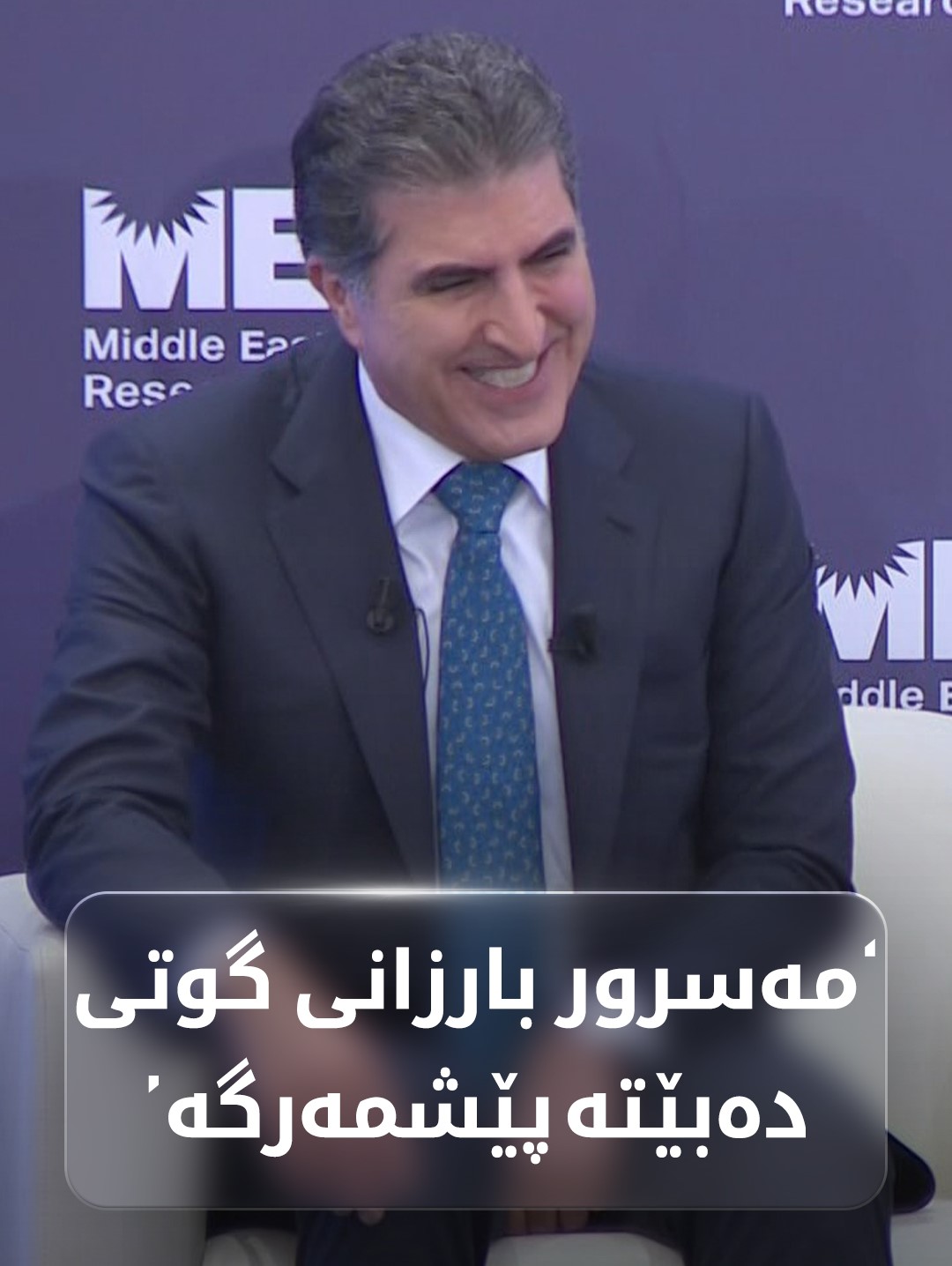 Kurdistan 24 - Instagram Social Post Banner