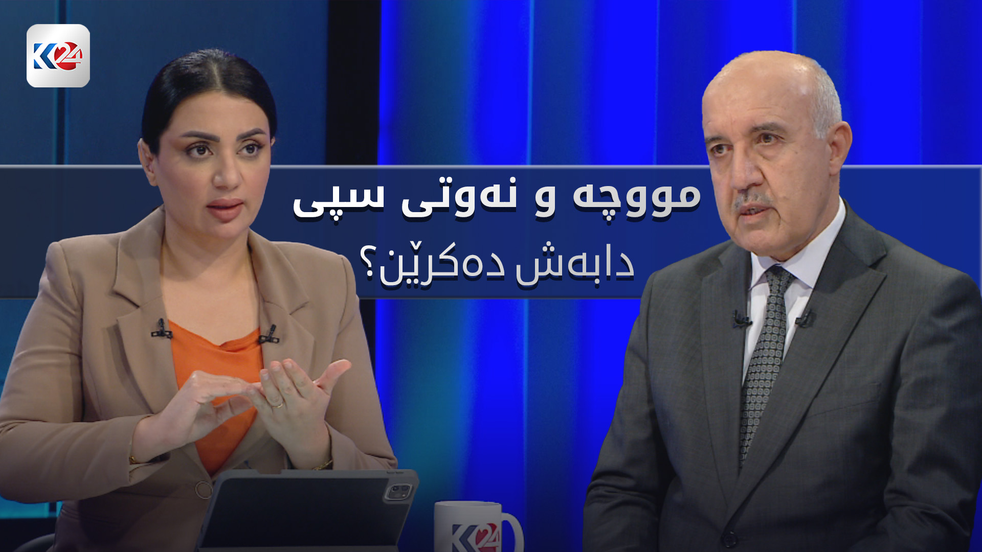 وردەکاری ڕێککەوتنی هەناردەکردنەوەی نەوتی هەرێمی کوردستان