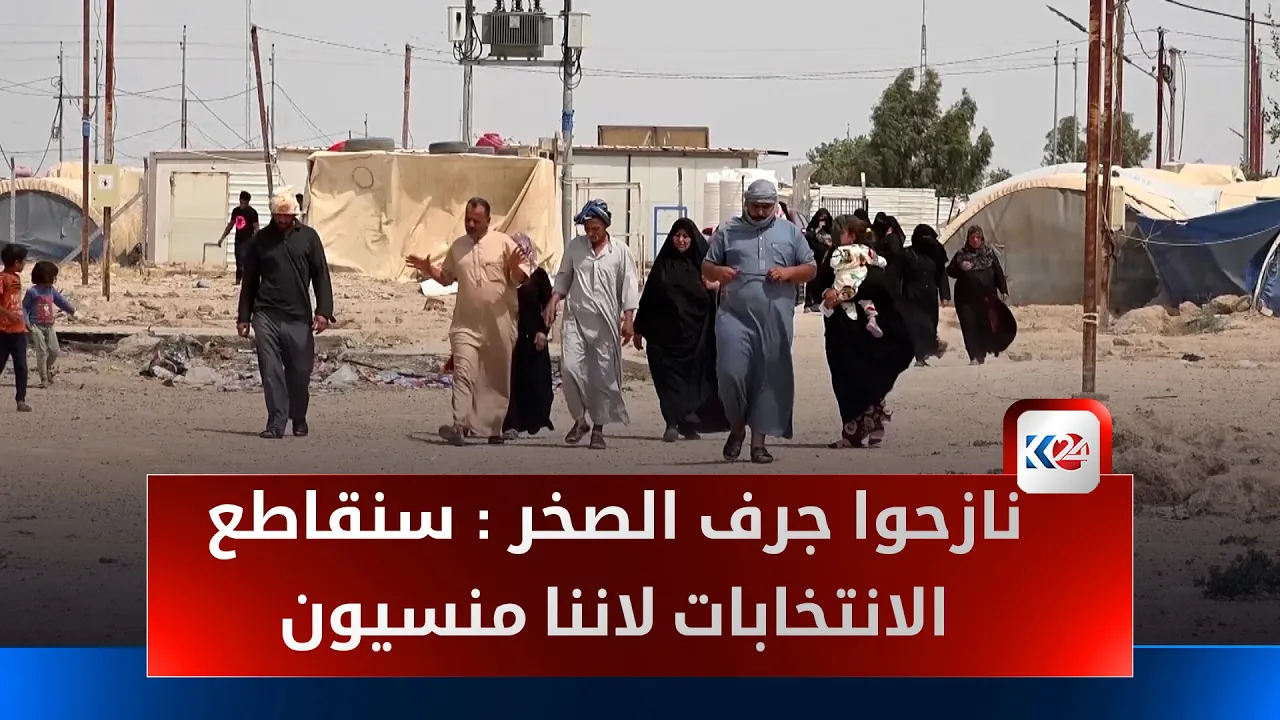 النازحون في الانبار يعلنون مقاطعتهم للإنتخابات
