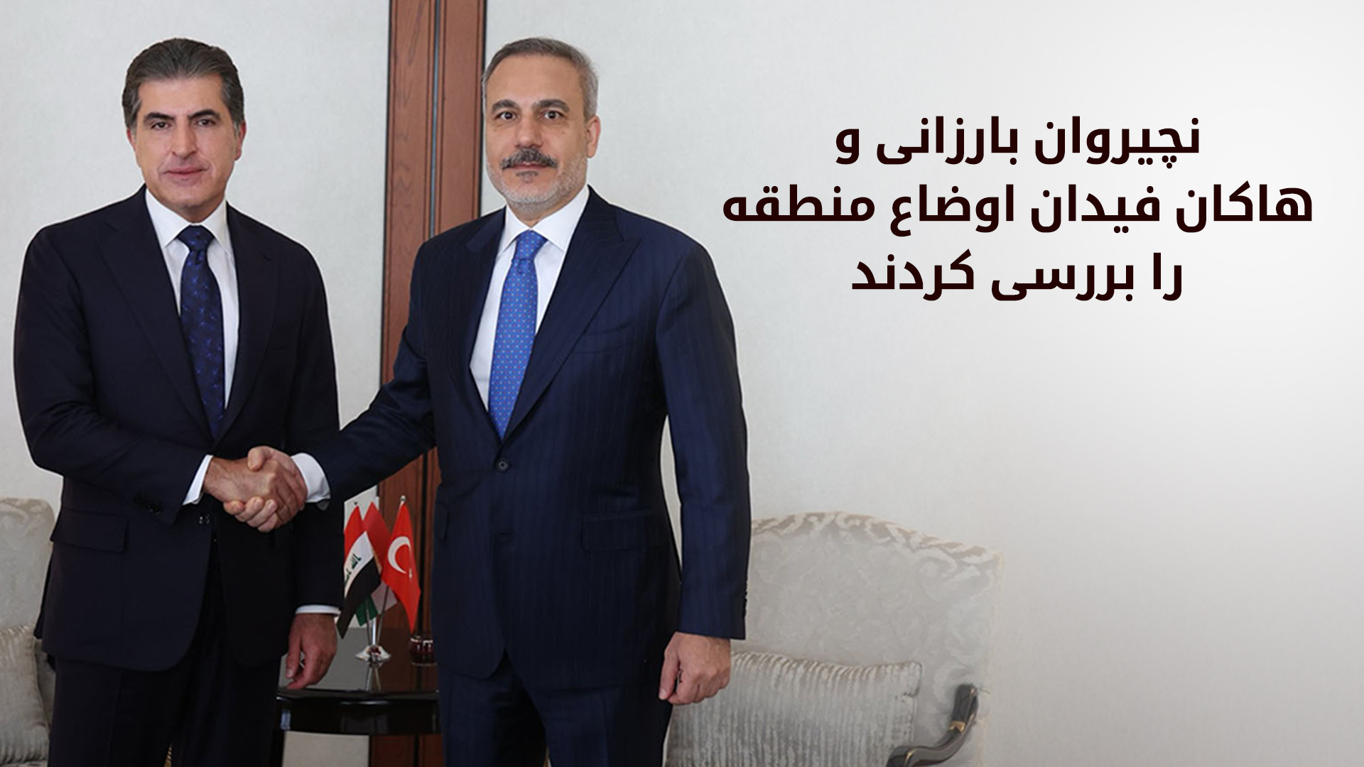 KRG PM Hawler