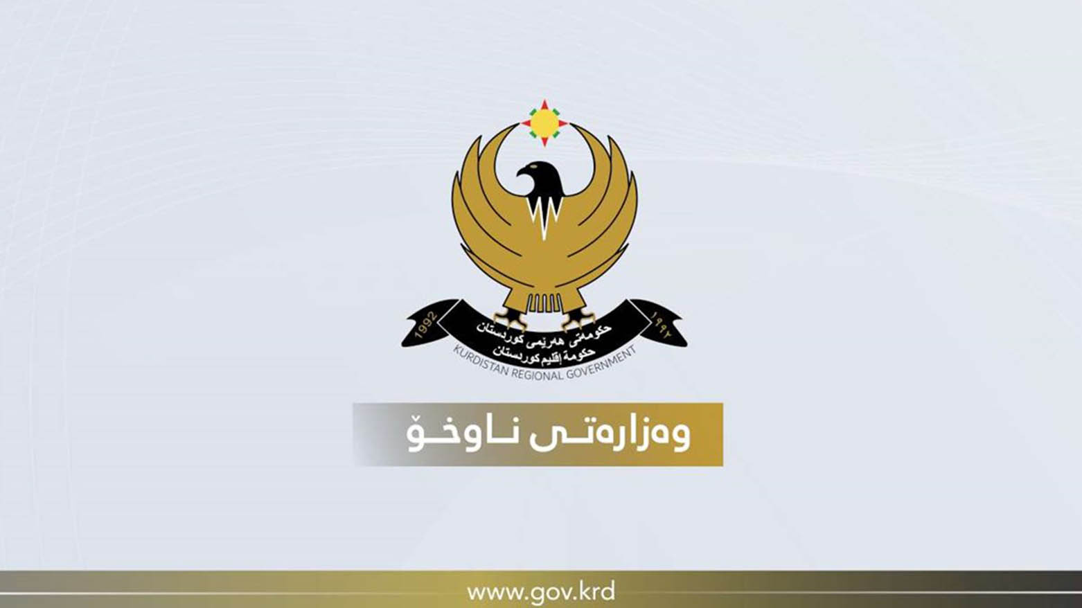 KRG PM Hawler