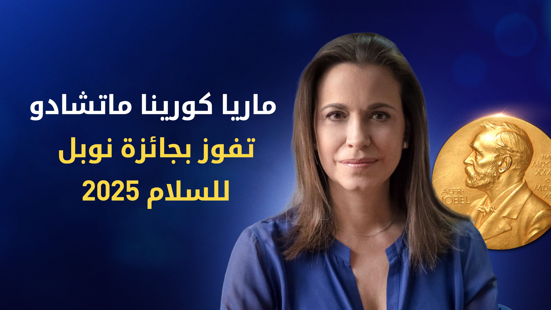 KRG PM Hawler