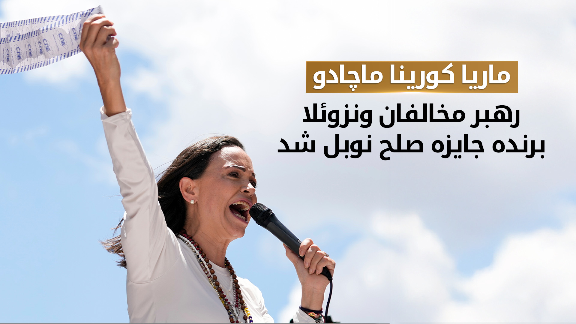 KRG PM Hawler