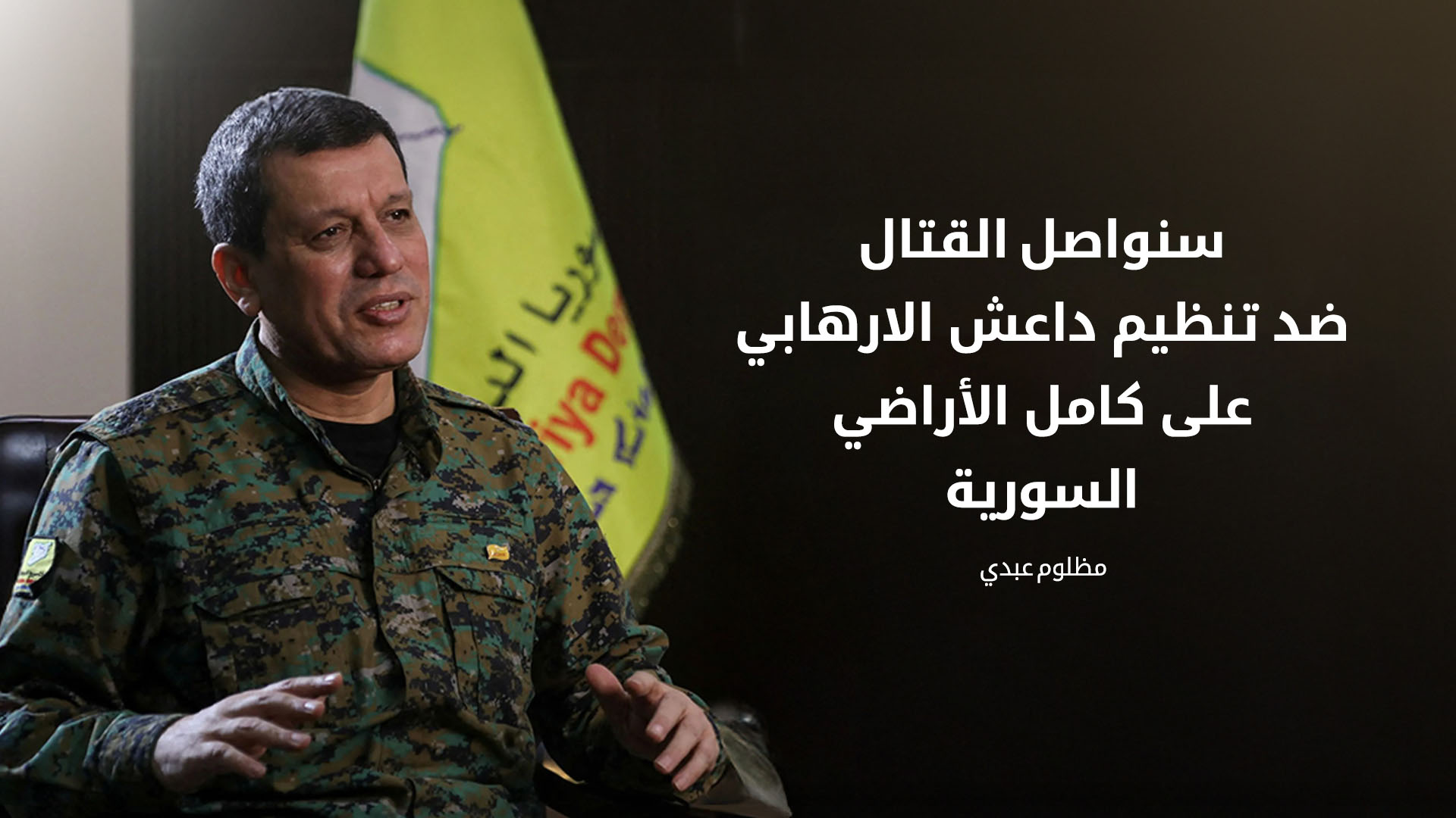 KRG PM Hawler