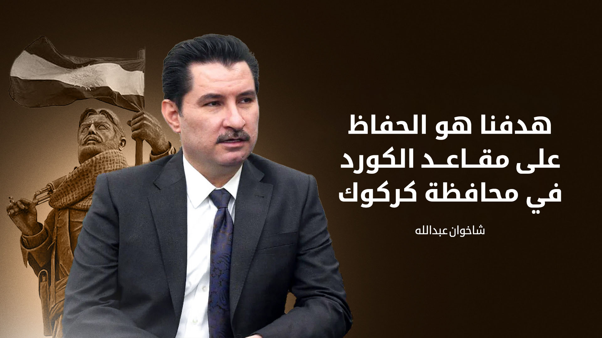 KRG PM Hawler