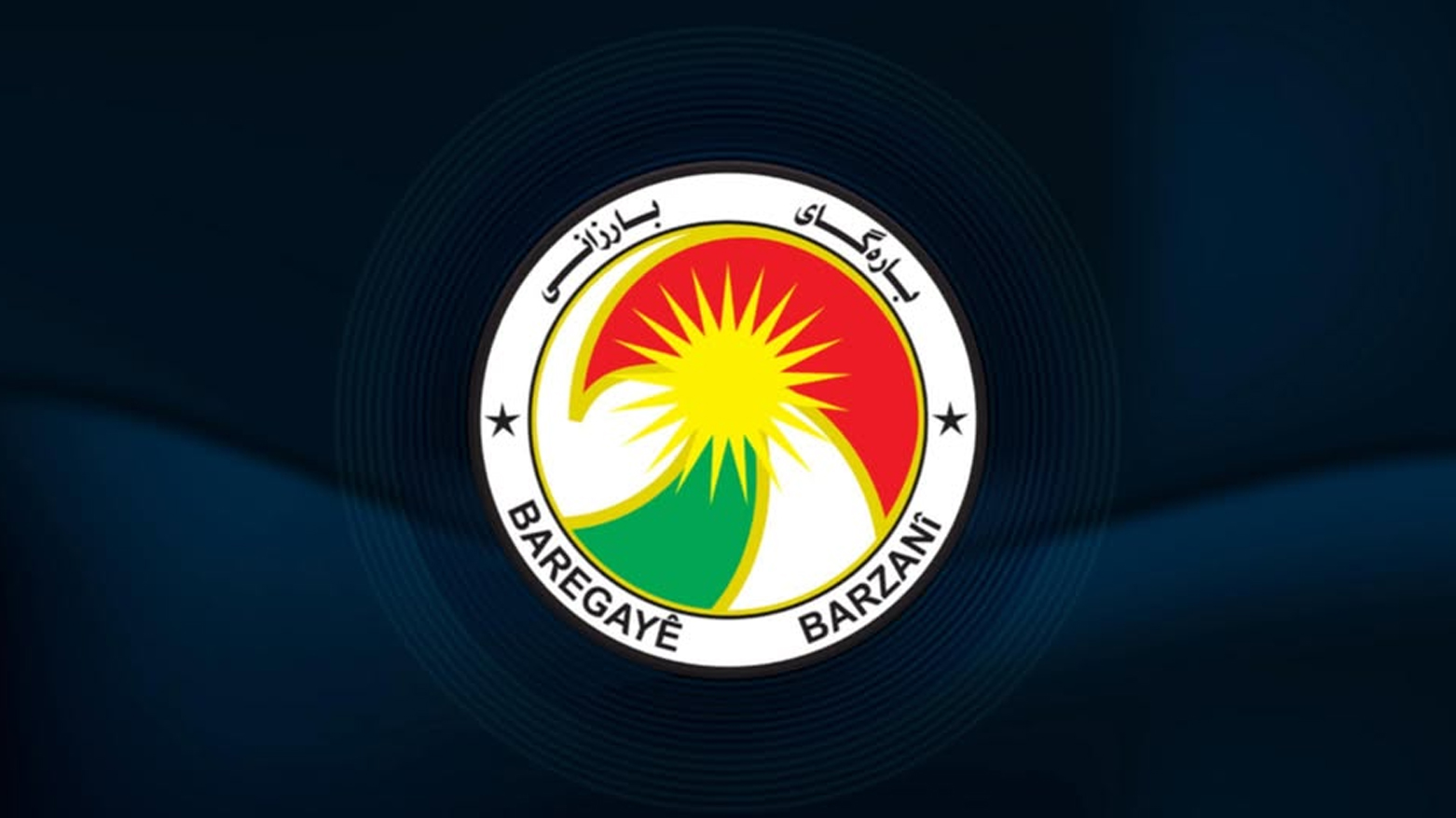 ڕوونکردنەوەیەک لە بارەگای بارزانی
