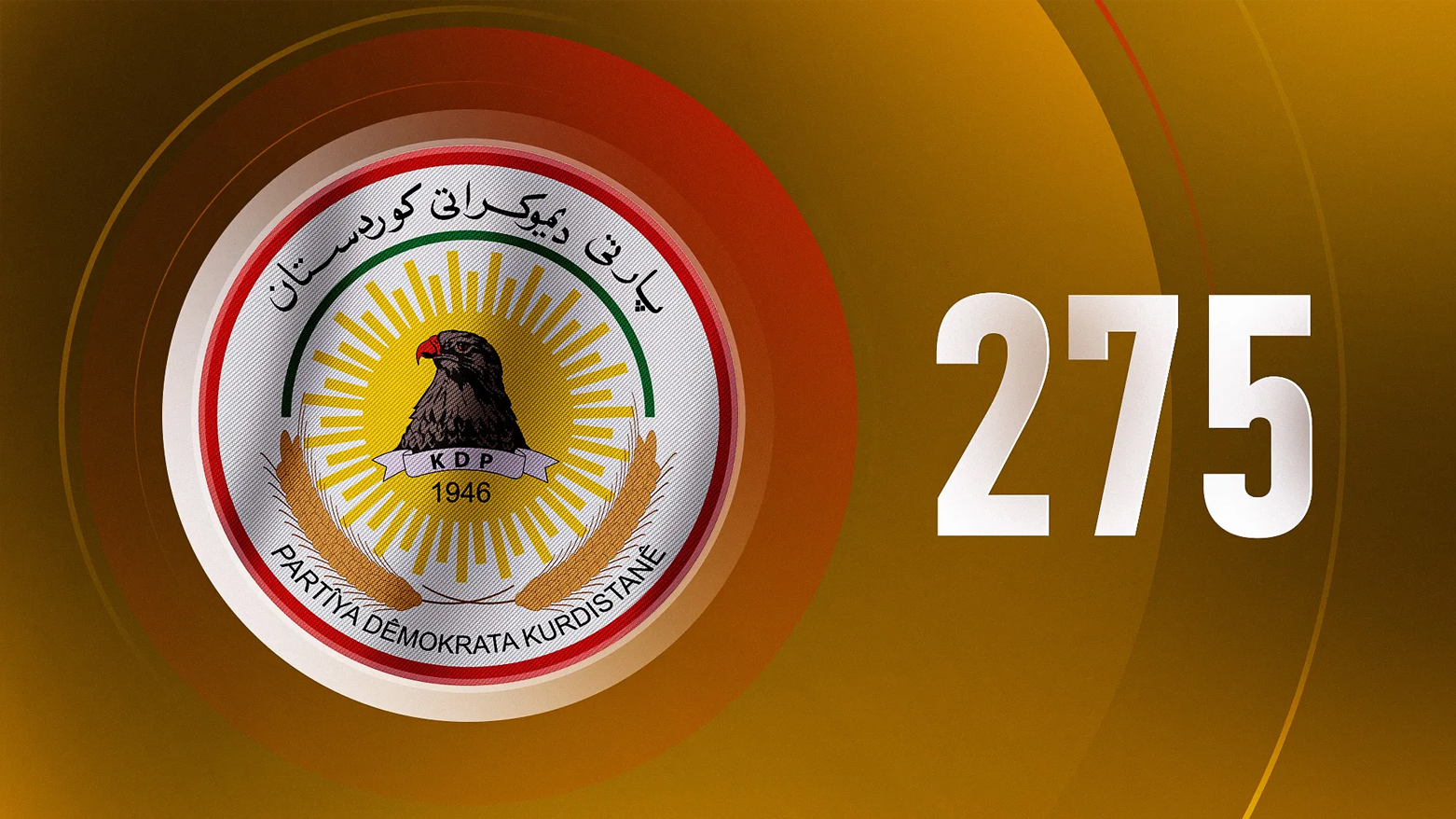 دەستکەوت لەناو ئاشوب و جەنجاڵی دا