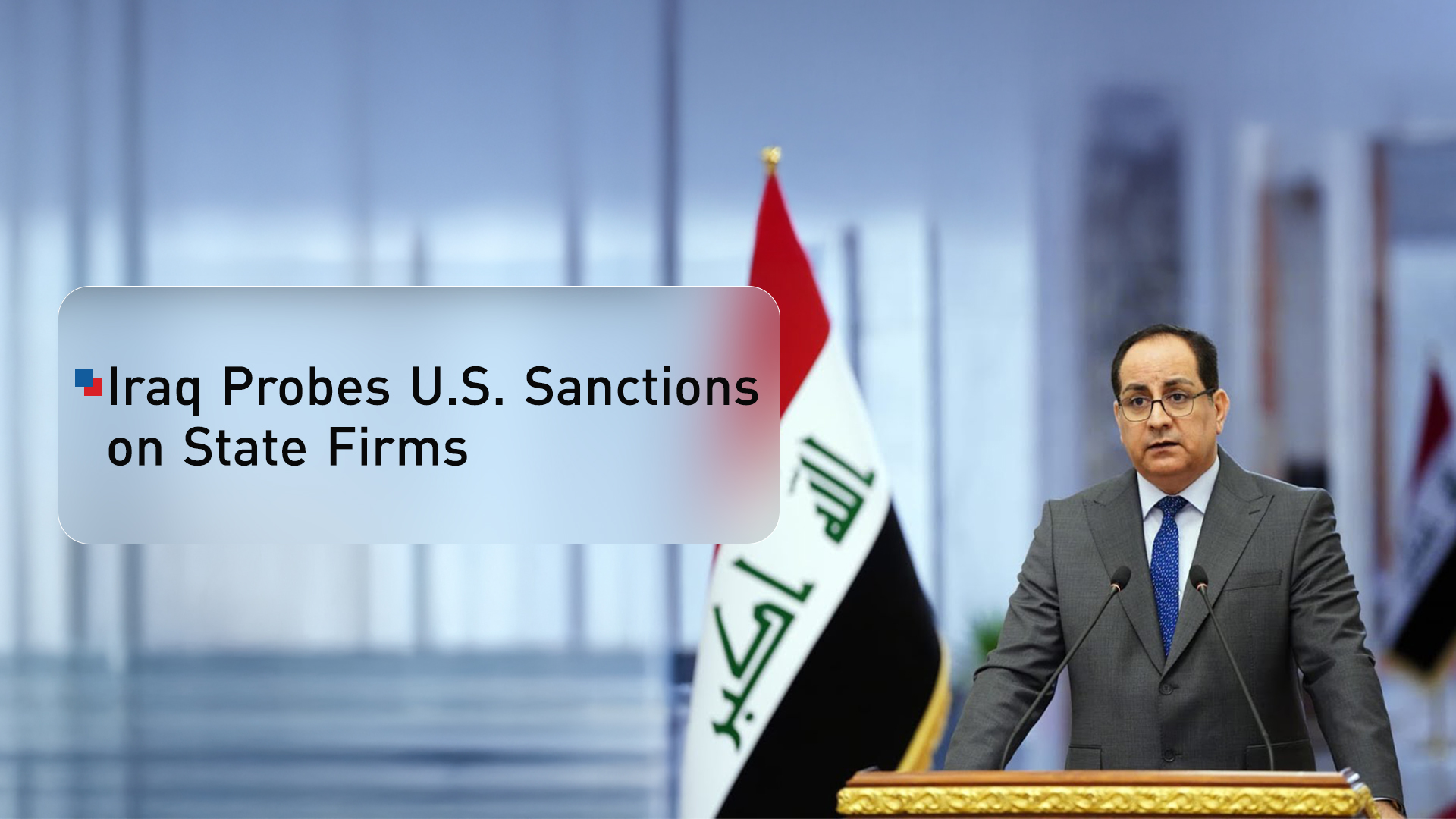 Iraqi government spokesperson Bassem Al-Awadi. (Graphics: Kurdistan24)