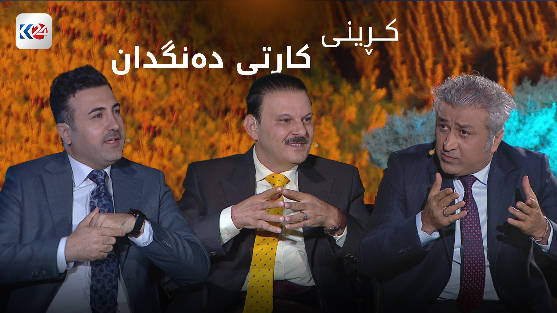 کڕینی کارتی دەنگدان لەلایەن کاندیدانەوە لە عێراق