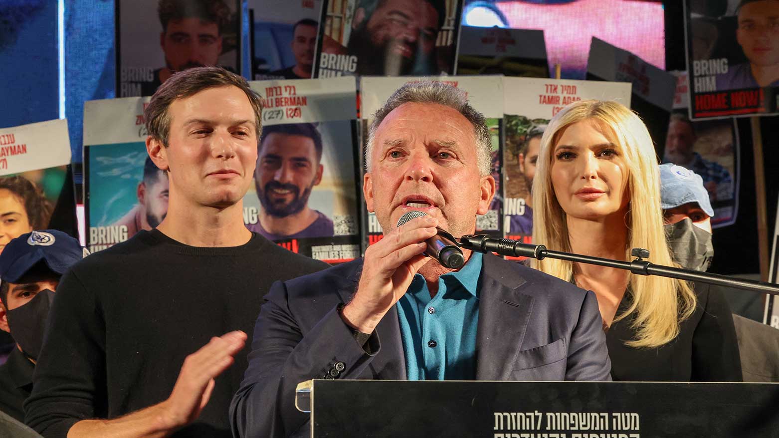 US special envoy Steve Witkoff (C) speaks as senior adviser Jared Kushner (L) and his wife Ivanka Trump (R) look on during a gathering at Hostages Square in Tel Aviv on October 11, 2025. (Photo