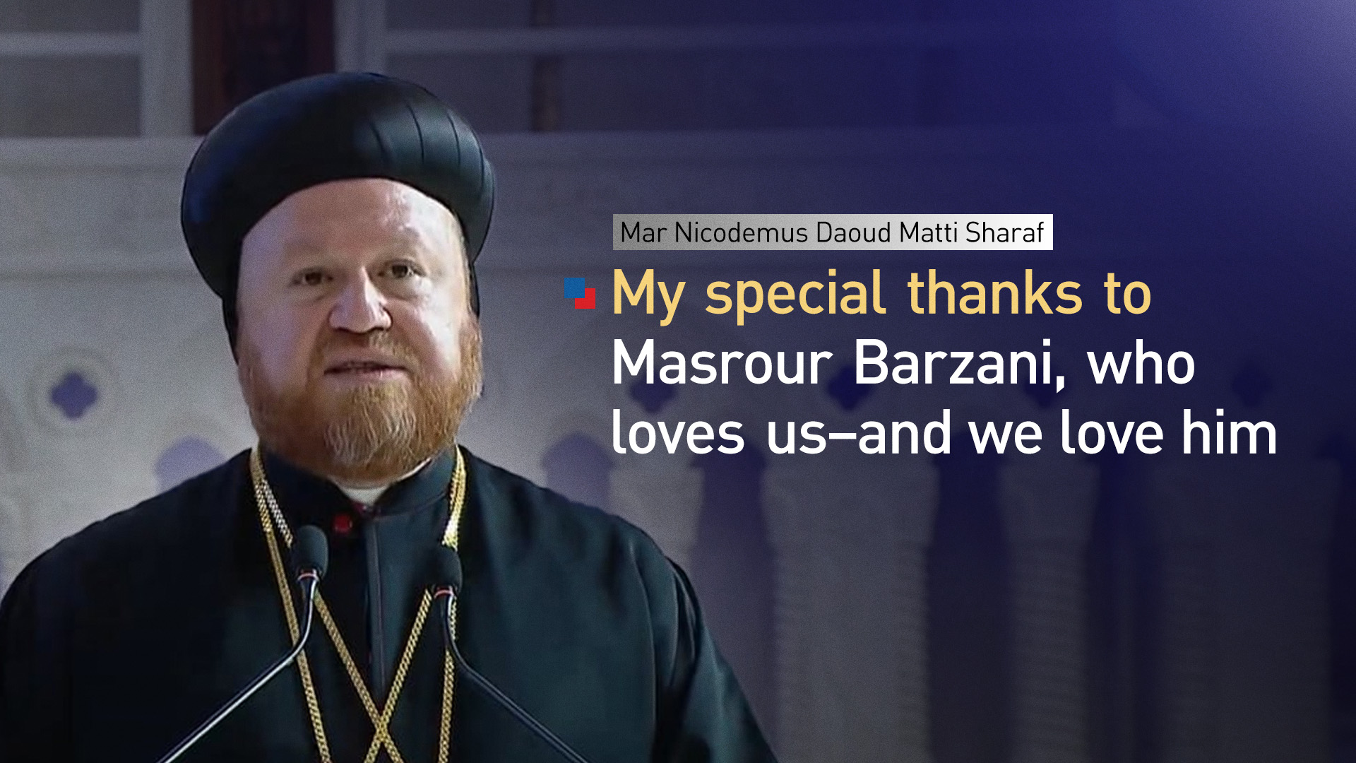 Mar Nicodemus Daoud Matti Sharaf, the Metropolitan of the new Umm al-Nour cathedral in Ankawa. (Photo: Kurdistan24)
