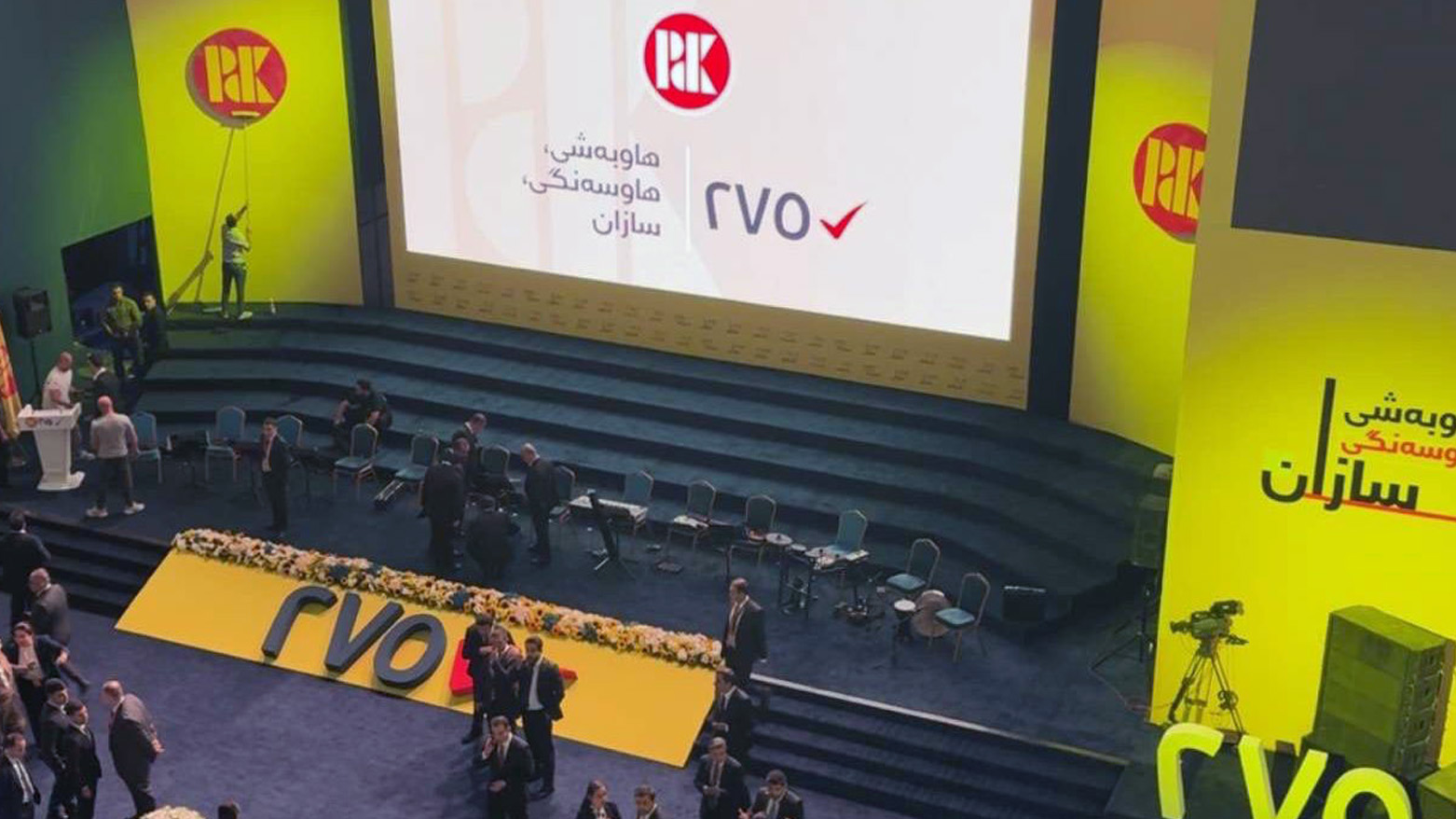 KRG PM Hawler