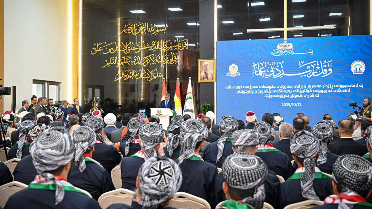 FOTO Haber- Mesrur Barzani Ezher Enstitüsünün temel atma törenine katıldı