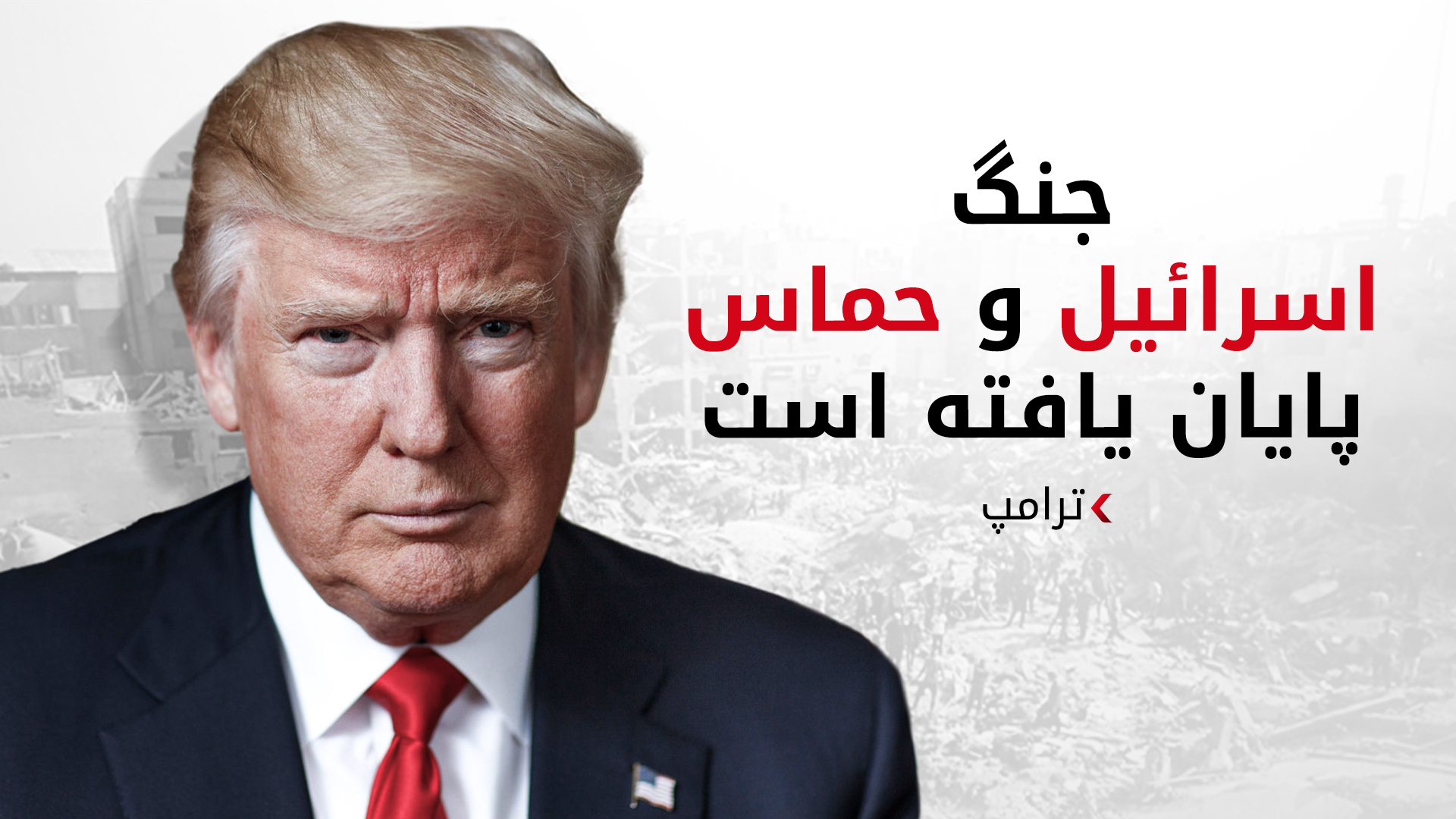 KRG PM Hawler