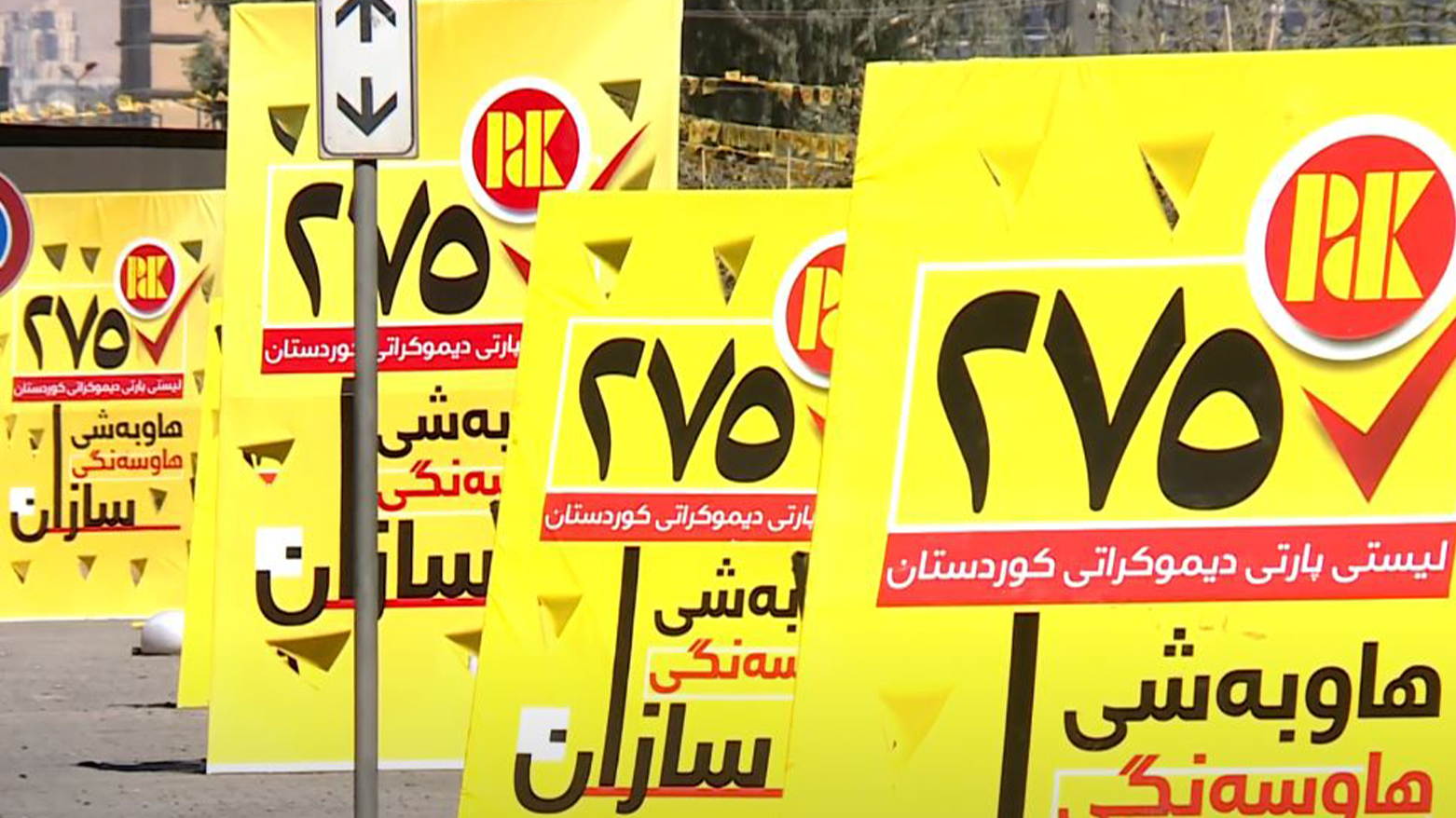 KRG PM Hawler
