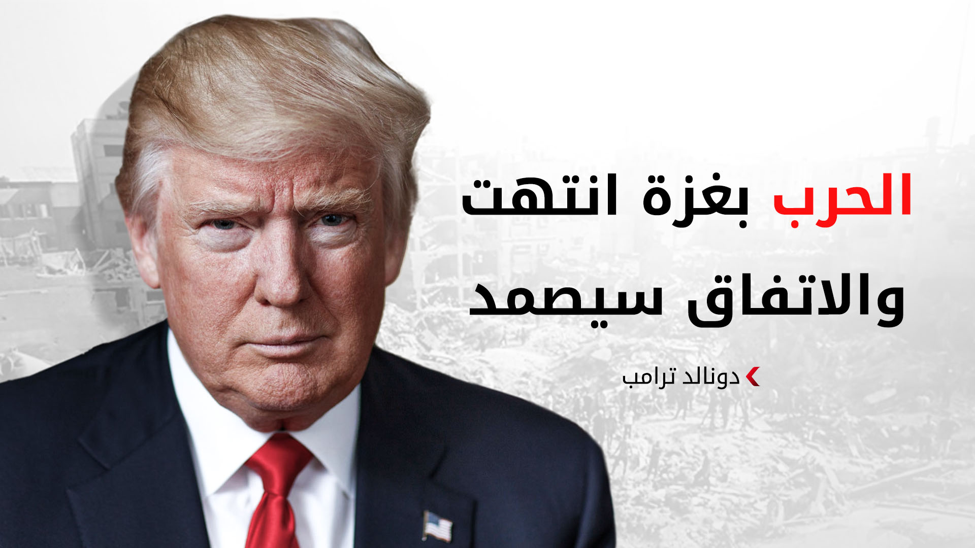 KRG PM Hawler