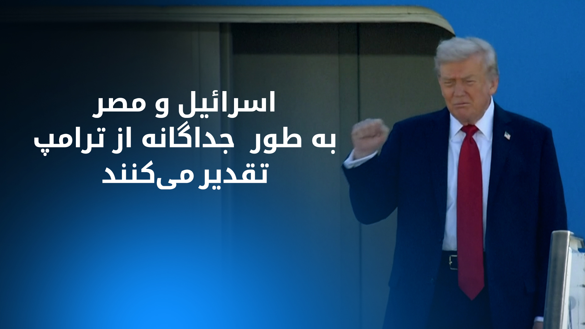 KRG PM Hawler